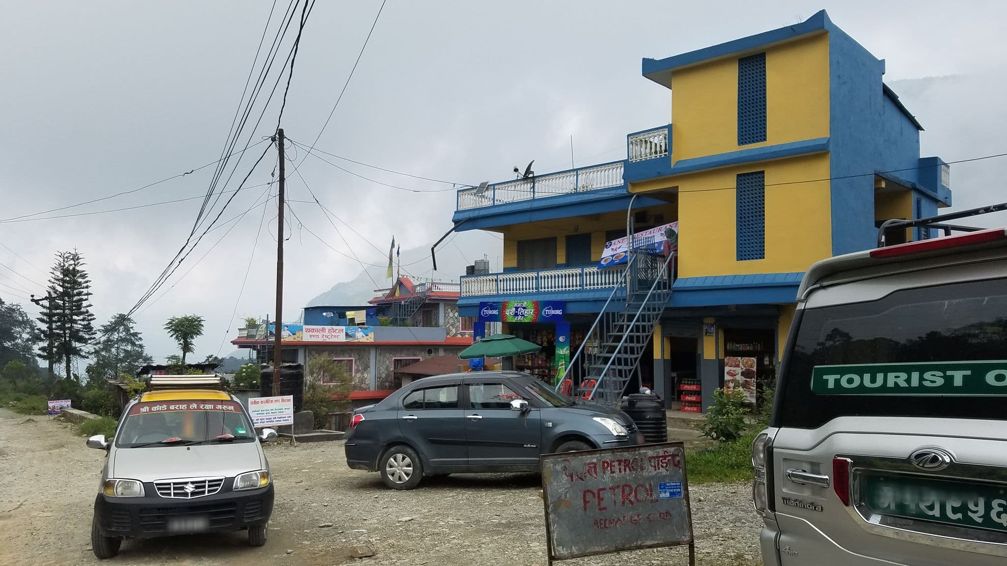 Street view near Annapurna Lodge & Restaurant, Pokhara — © rsavoye (CC BY-SA · Mapillary)