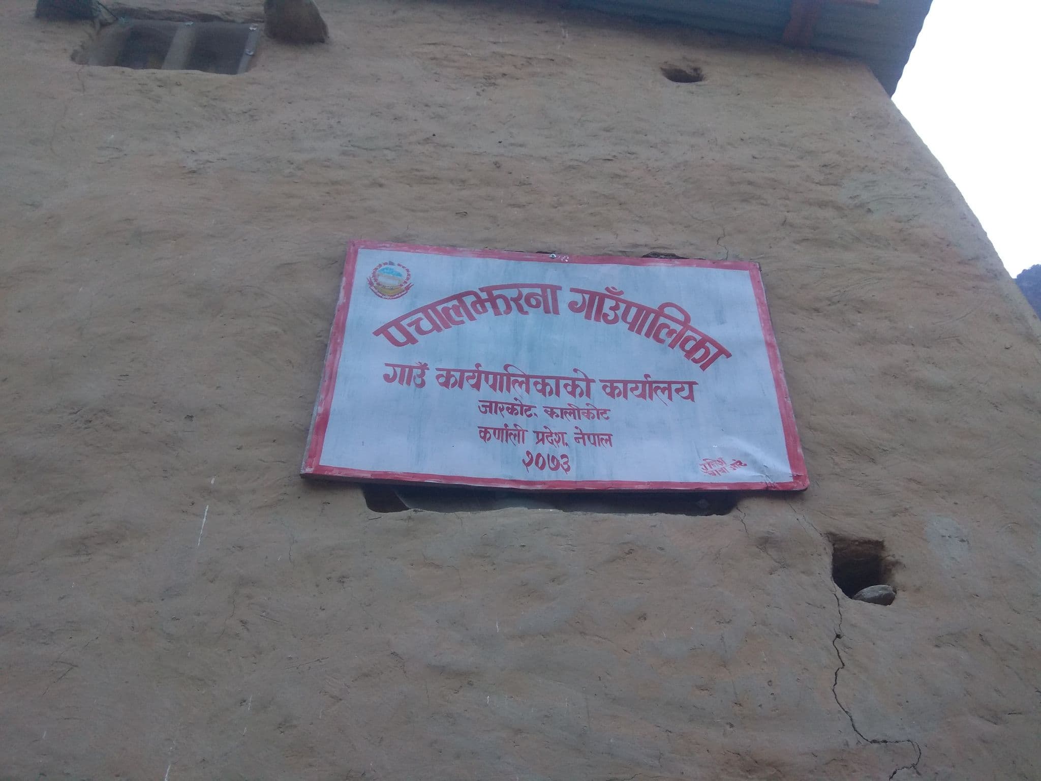Street view near Bipana Hotel, Jumla — © parassrest (CC BY-SA · Mapillary)