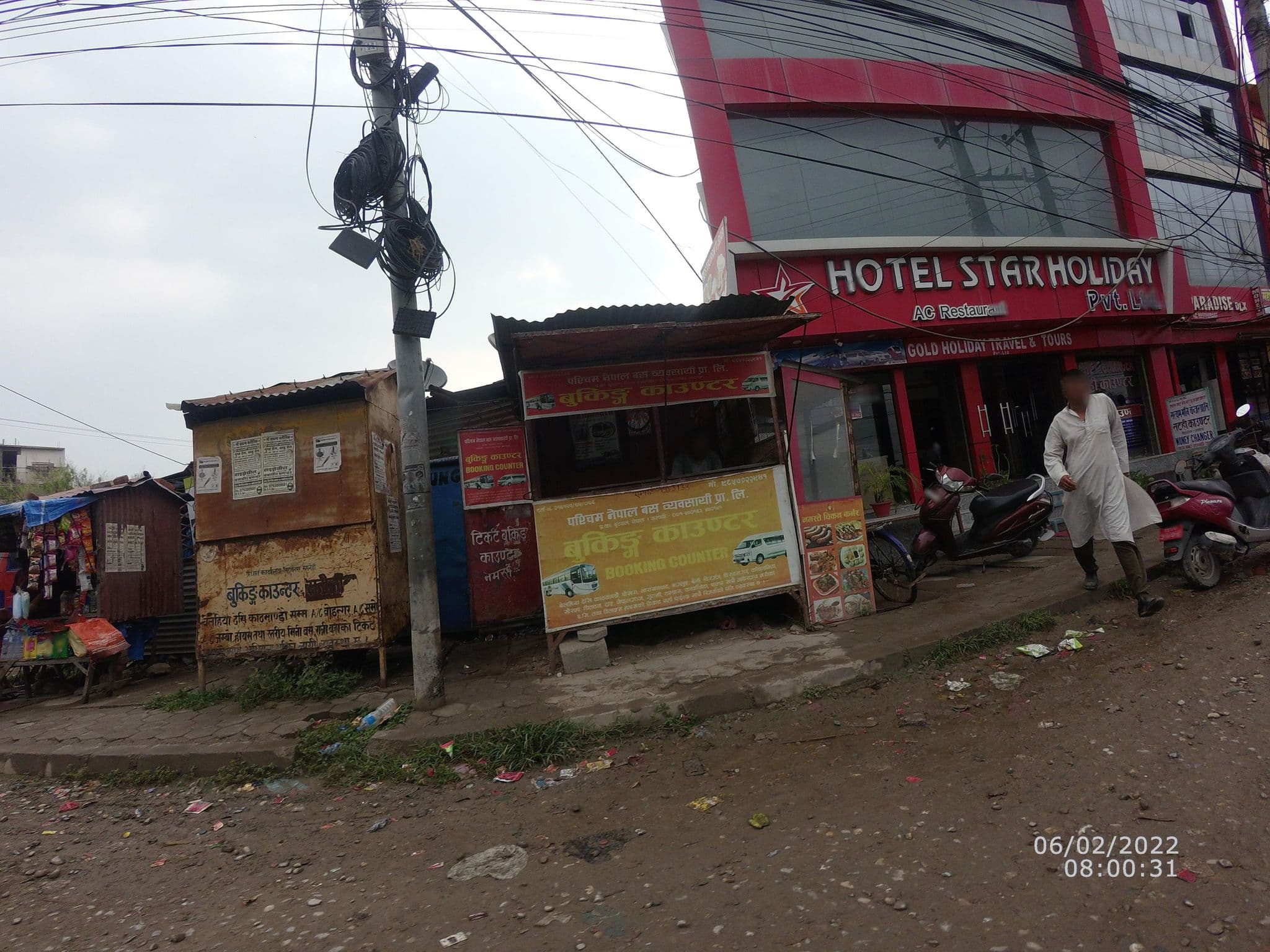Street view near Hotel Star Holiday, Siddharthanagar — © gauravparajuli09 (CC BY-SA · Mapillary)