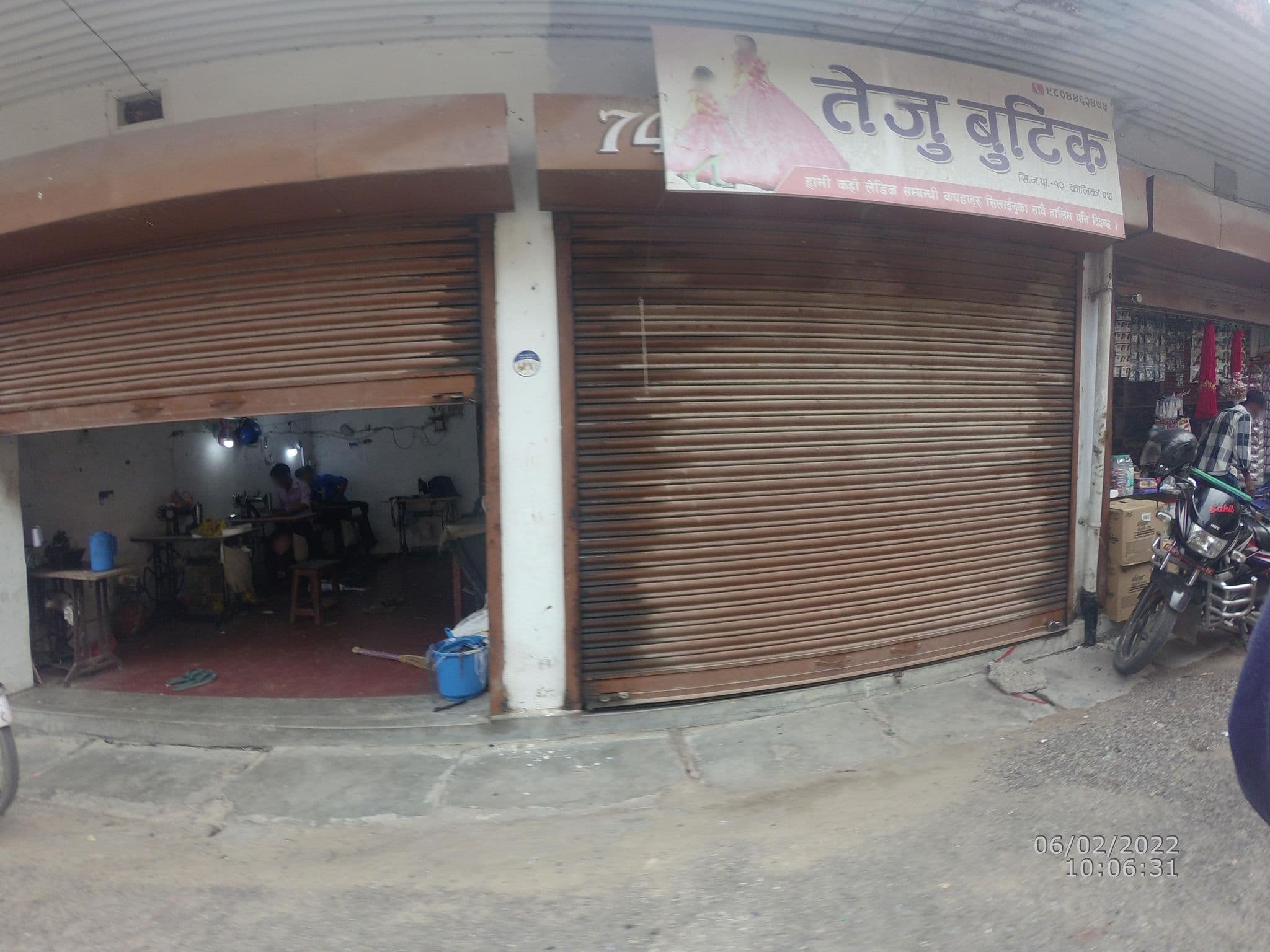 Street view near Indralok Guest House and Restaurant, Siddharthanagar — © gauravparajuli09 (CC BY-SA · Mapillary)