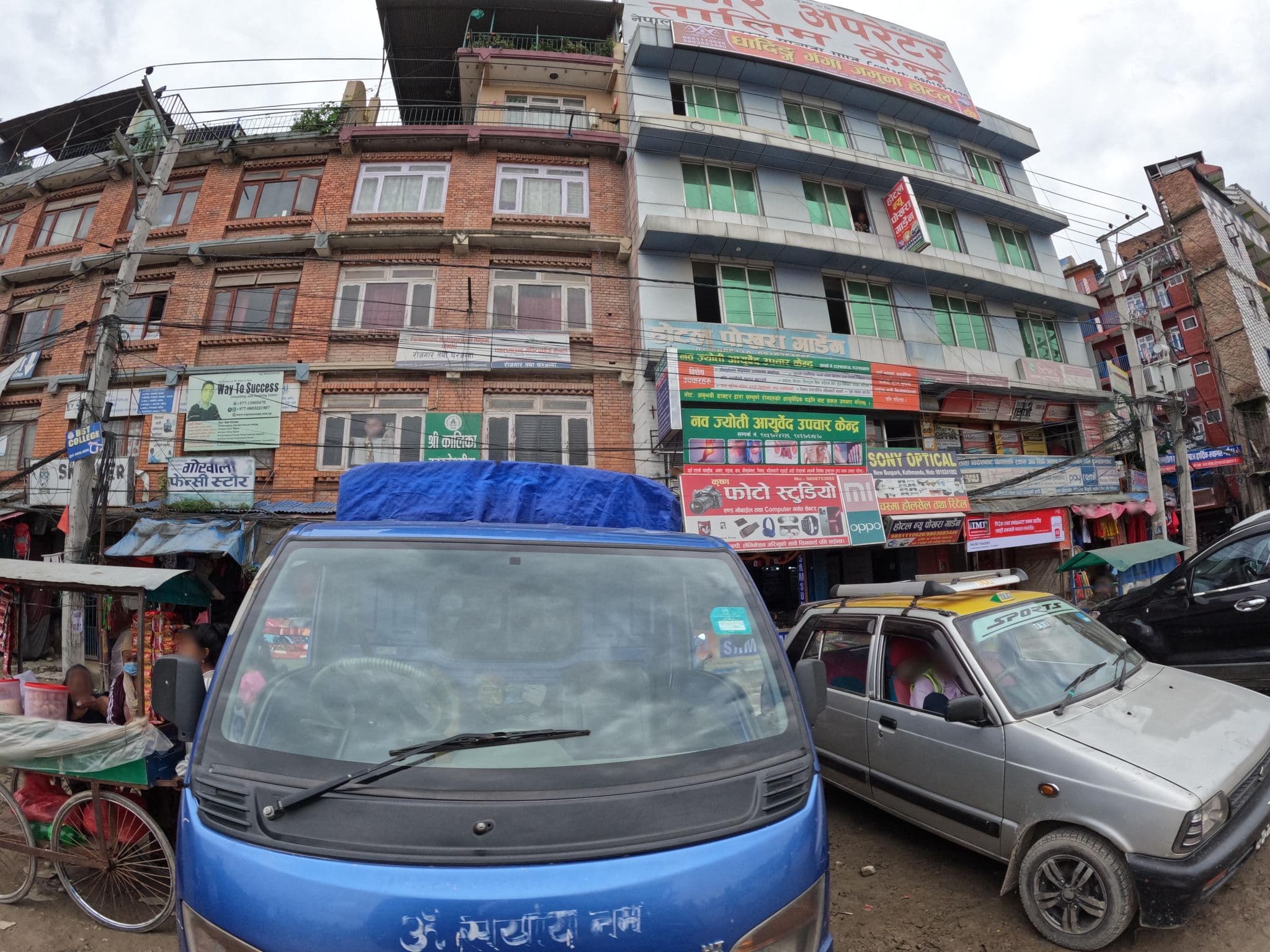 Street view near Dhading Ganga Jamuna Hotel, Kathmandu