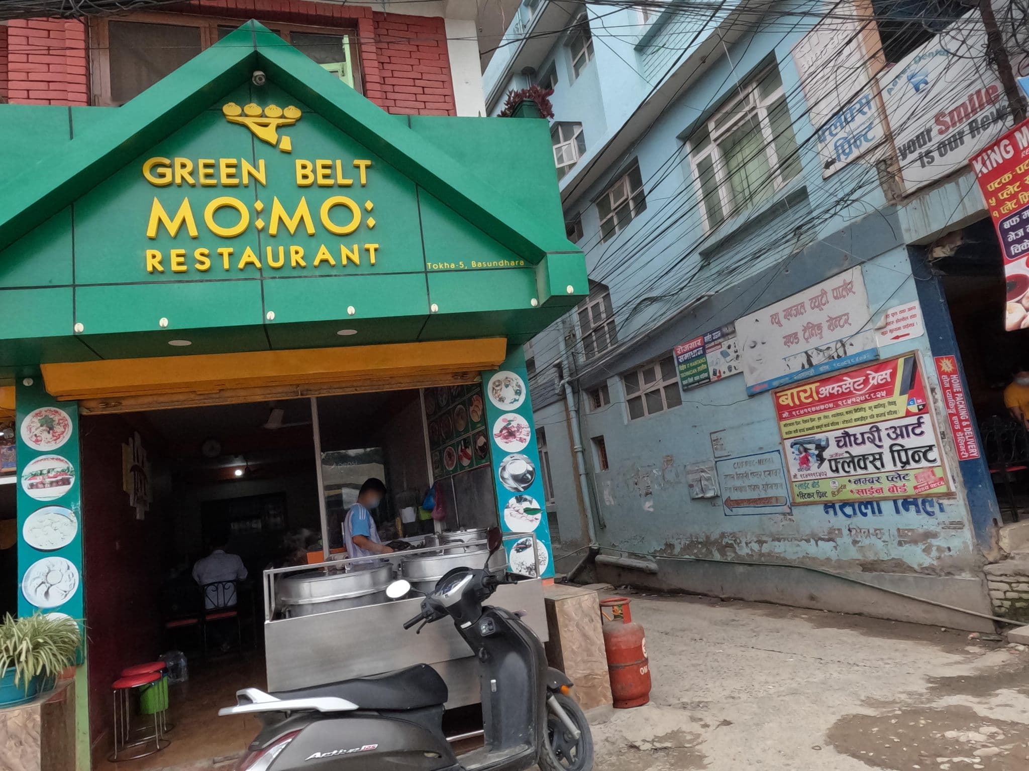 Street view near Tykan Guest House, Kathmandu