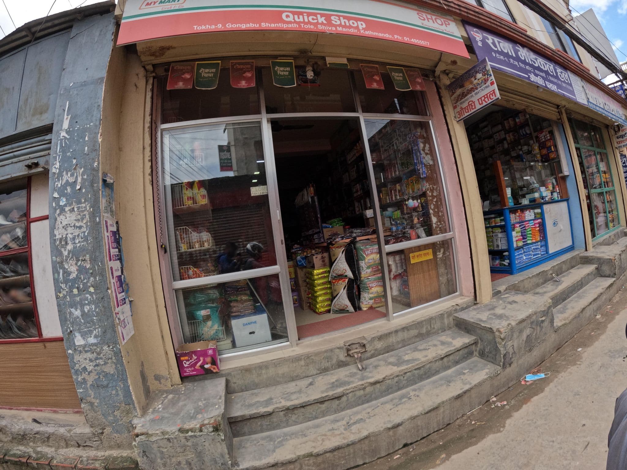 Street view near Hotel New basuki and resturant, Kathmandu — © gauravparajuli09 (CC BY-SA · Mapillary)