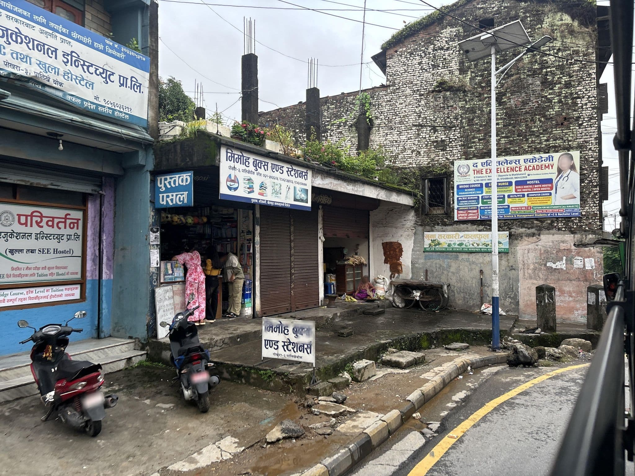 Street view near Kumudini Hostel, Pokhara