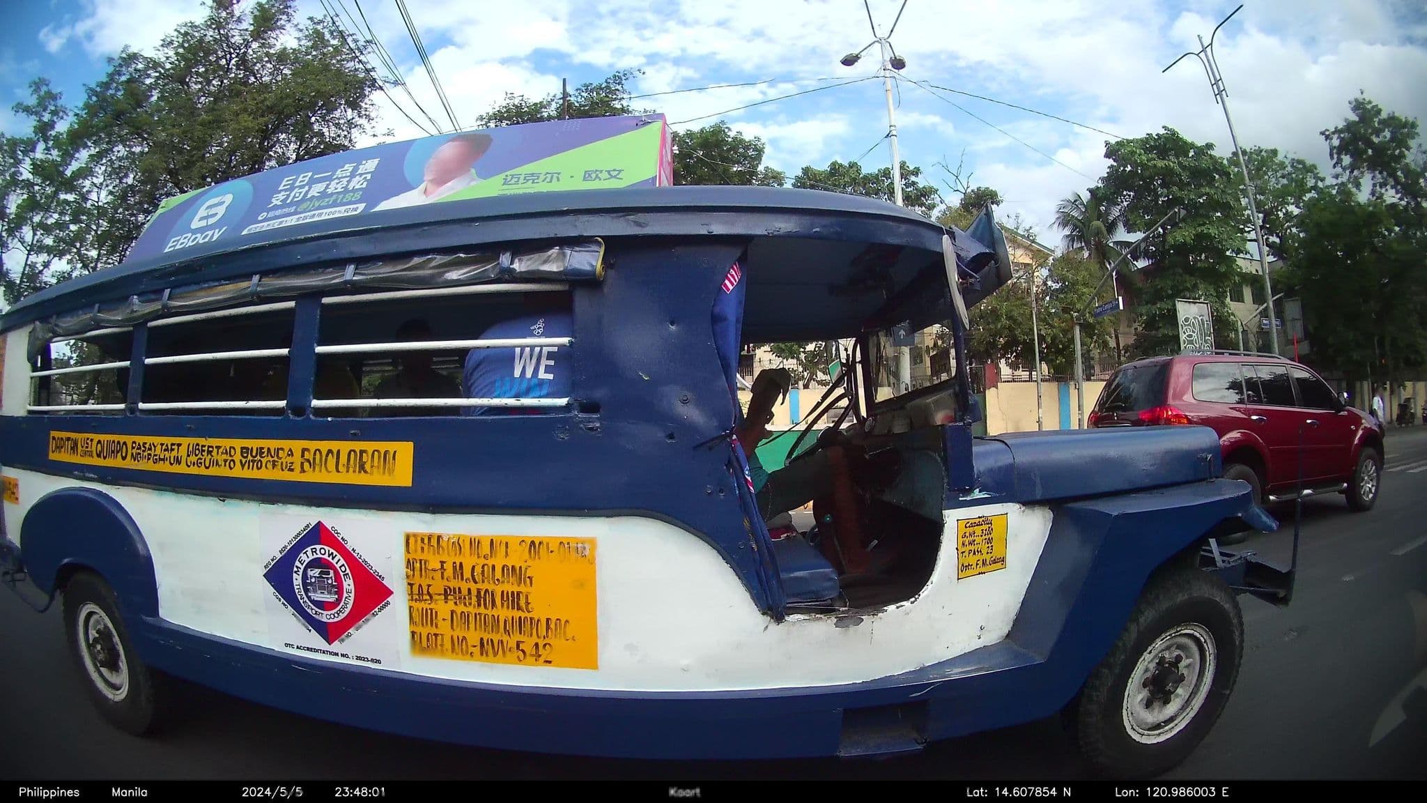 Street view near Dormitel UST, Manila — © kaartcam (CC BY-SA · Mapillary)