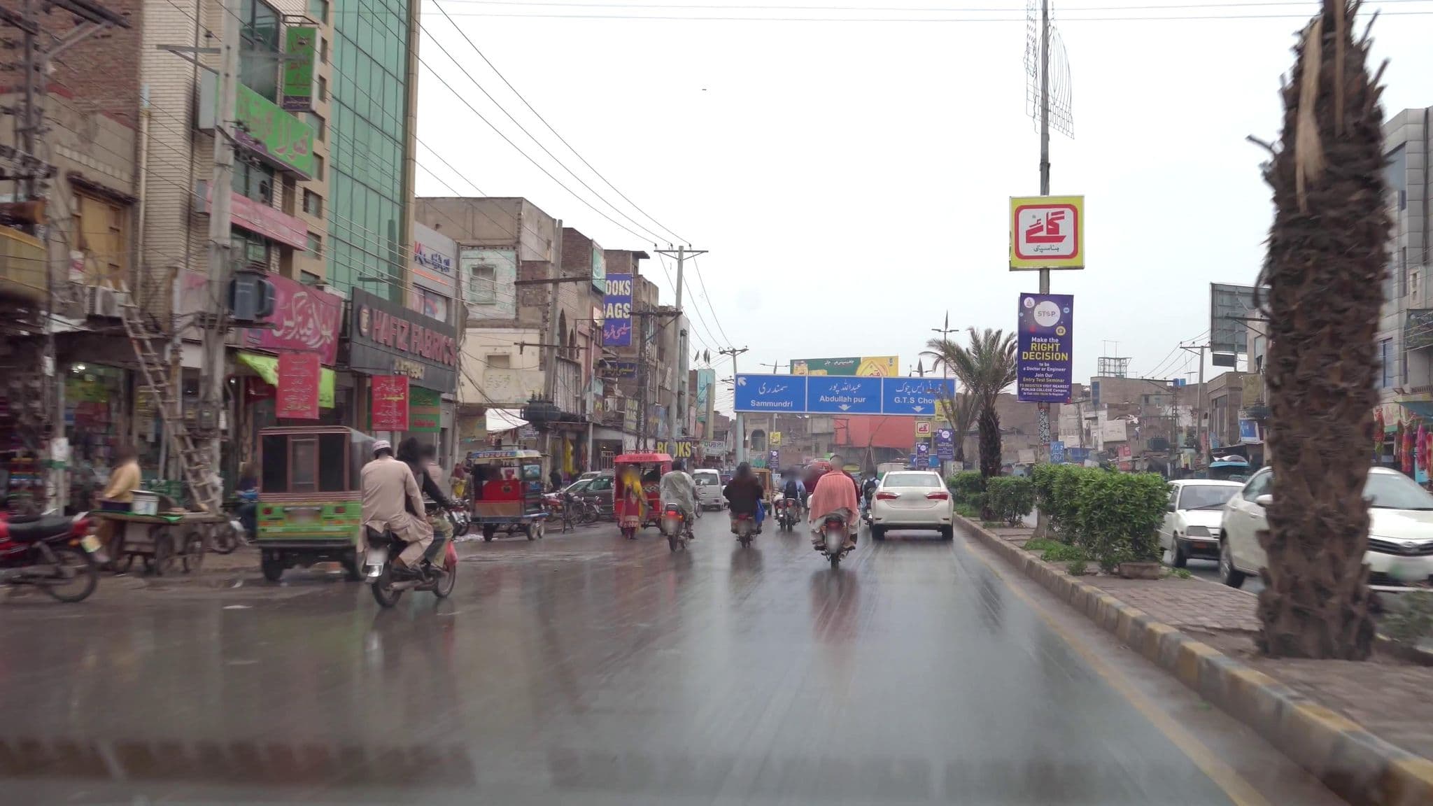 Street view near Rex Hotel, Faisalabad — © cut (CC BY-SA · Mapillary)