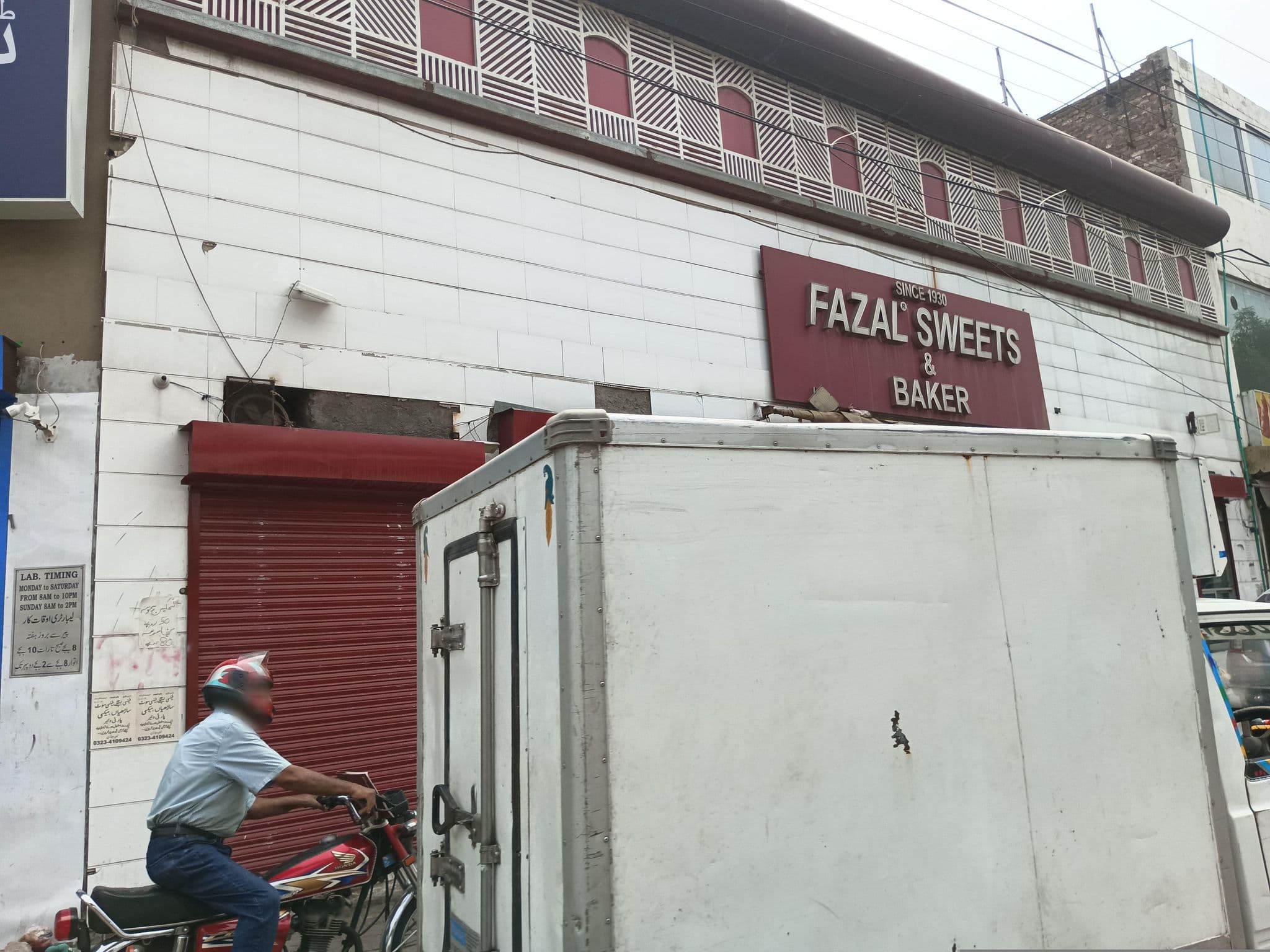 Street view near Quick continental Hotel, Lahore — © usmangujjar_8 (CC BY-SA · Mapillary)