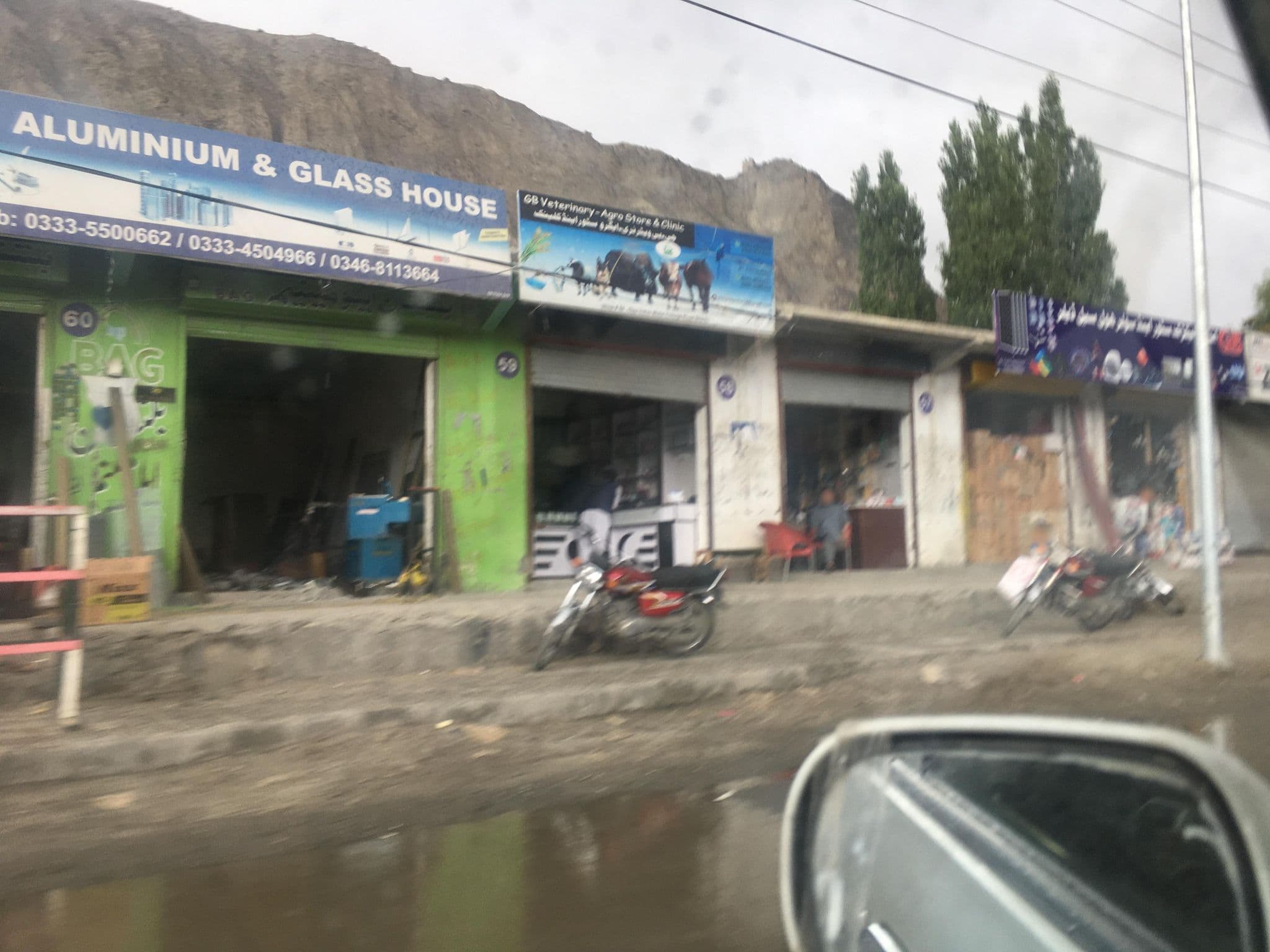 Street view near Indus Motel, Skardu — © Mishele90 (CC BY-SA · Mapillary)