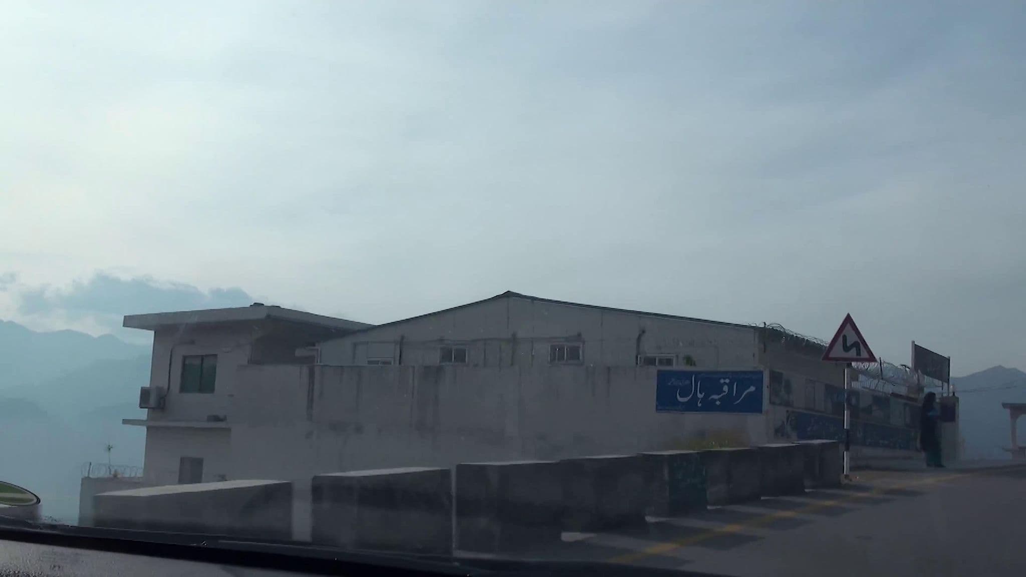 Street view near Al Ahmed Guest House & Food Point, Muzaffarābād — © cut (CC BY-SA · Mapillary)
