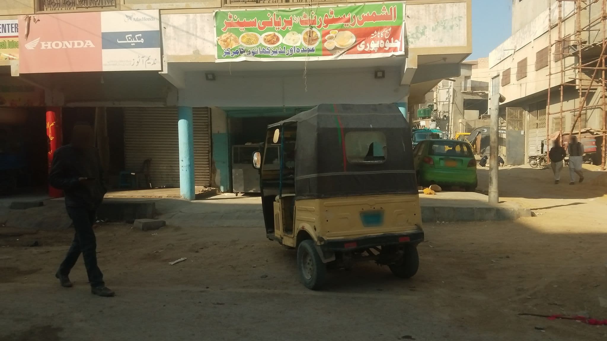 Street view near M.H Center, Karachi University Employees Co-operative Housing Society — © nabamb (CC BY-SA · Mapillary)
