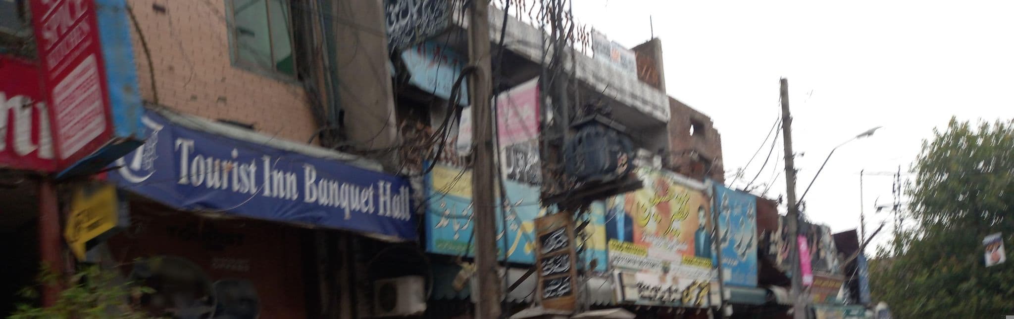 Street view near Hotel Tourist Inn Lahore, Lahore — © hamzajutt (CC BY-SA · Mapillary)