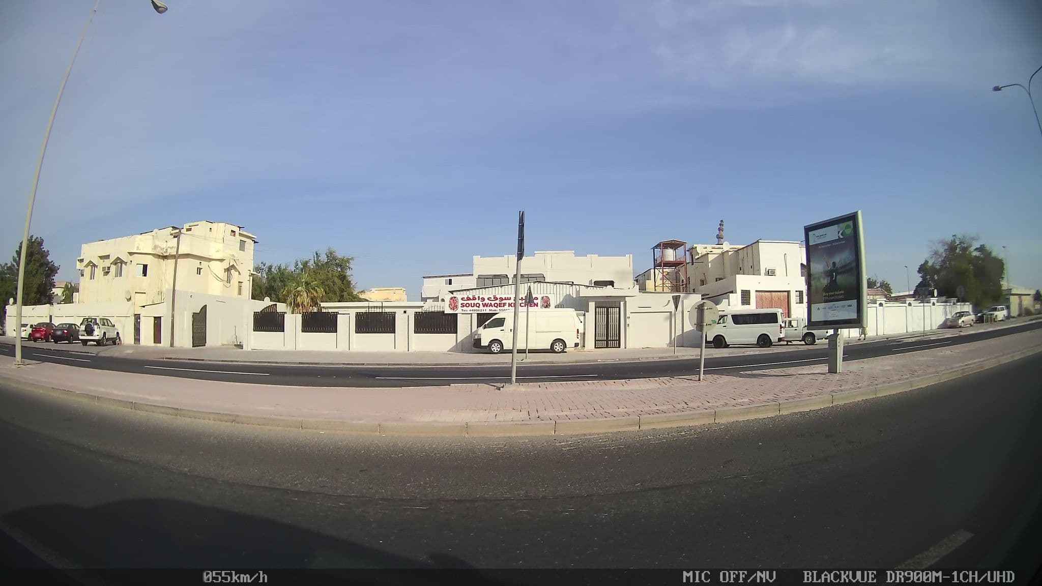 Street view near Office Accomodation ( Architectural Engineers ), Ar Rayyān — © kaart_2 (CC BY-SA · Mapillary)