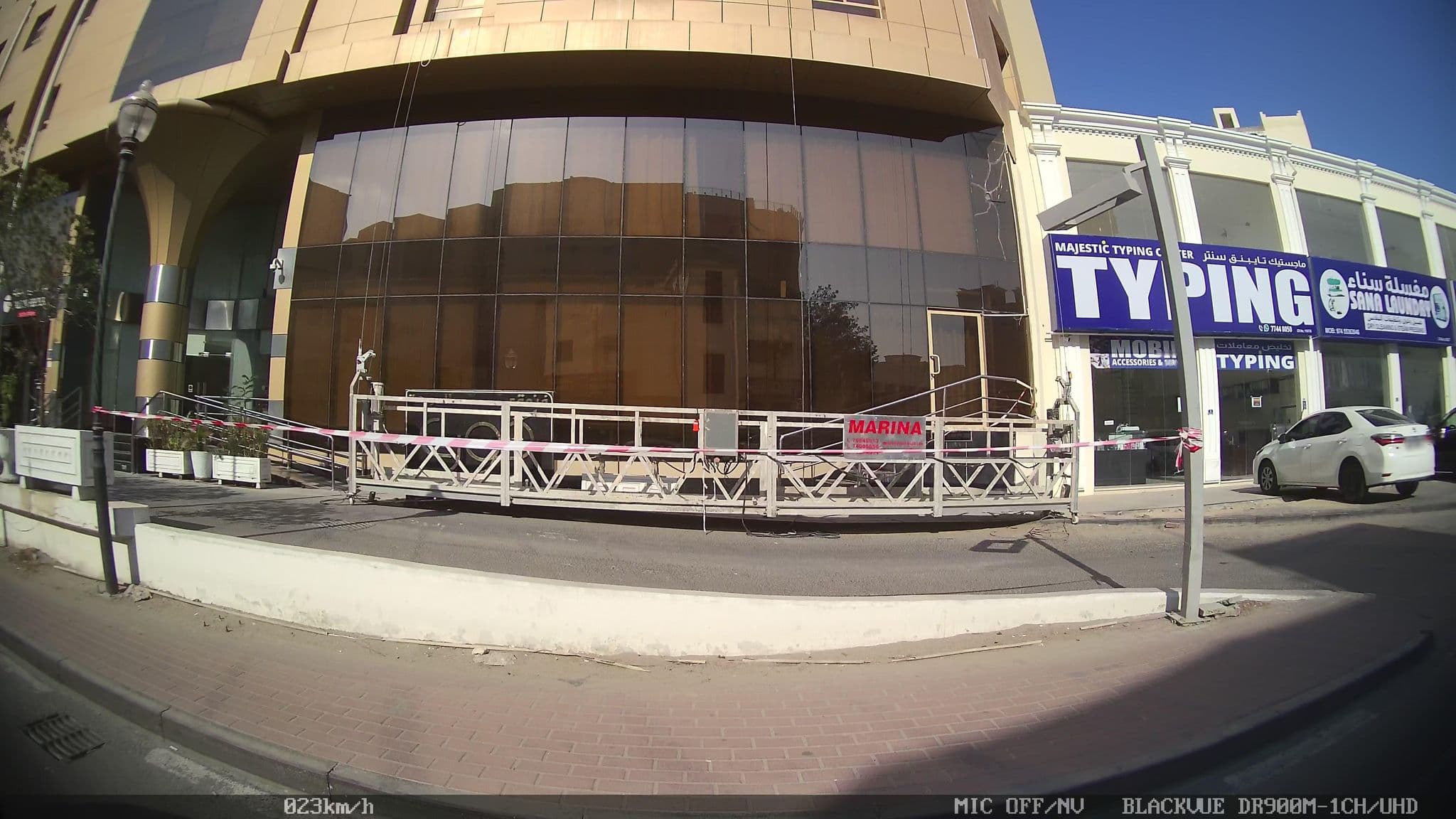 Street view near Doha Executive Suites Hotel, Al Hitmī — © kaart_2 (CC BY-SA · Mapillary)