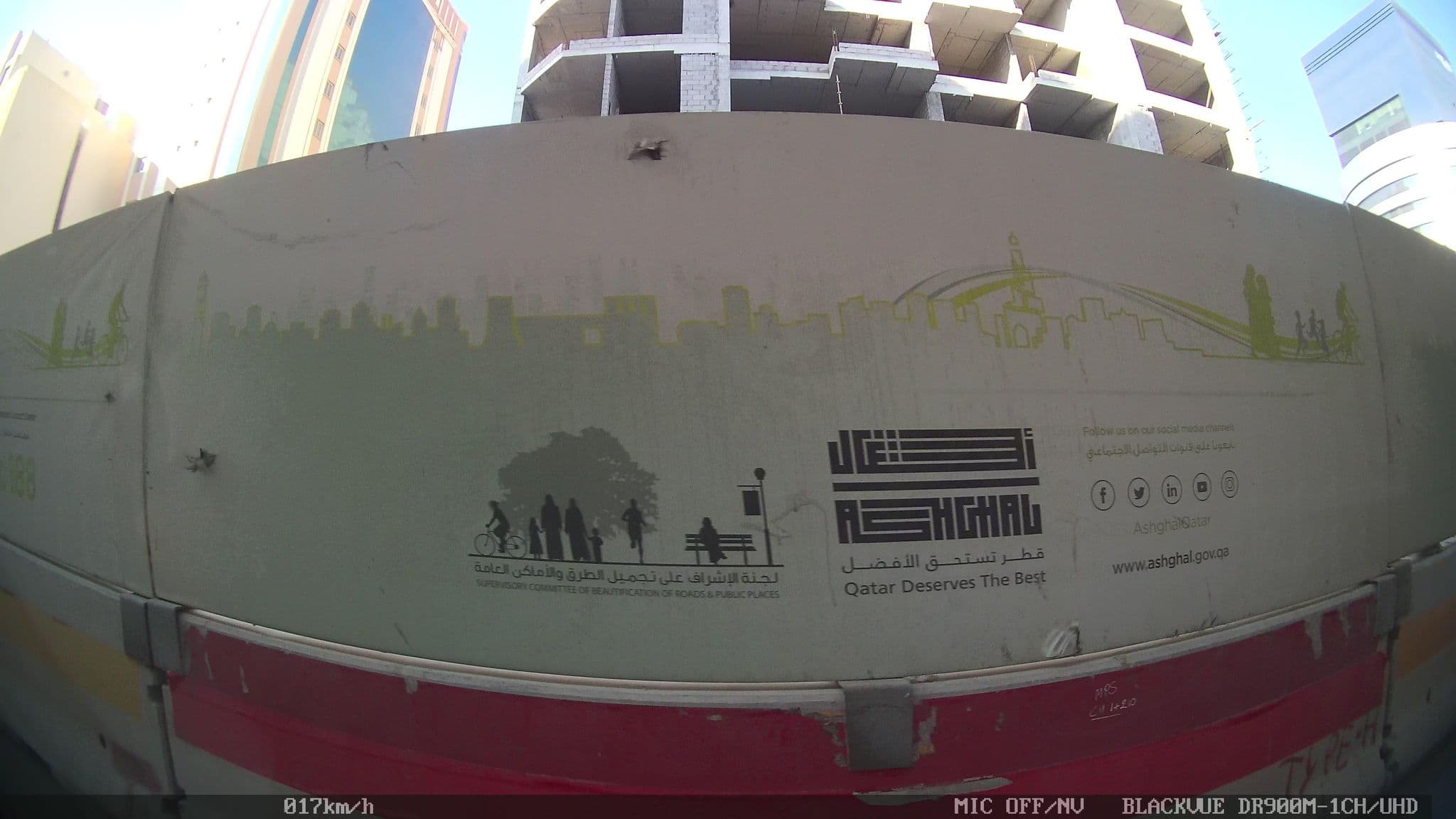 Street view near Royal Sherao Hotel, Al Hitmī — © kaart_2 (CC BY-SA · Mapillary)
