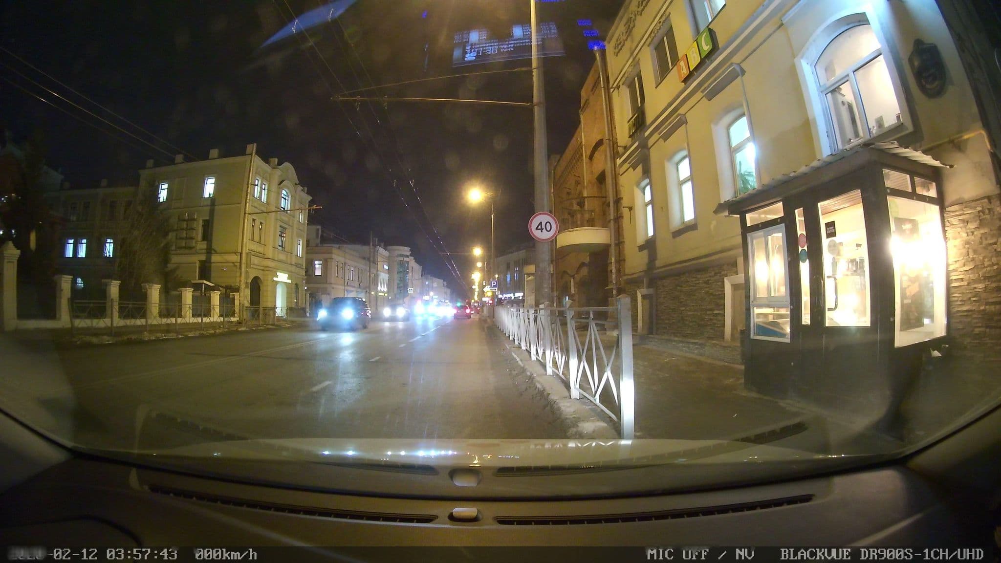 Street view near For rest, Kazan — © city_admin (CC BY-SA · Mapillary)