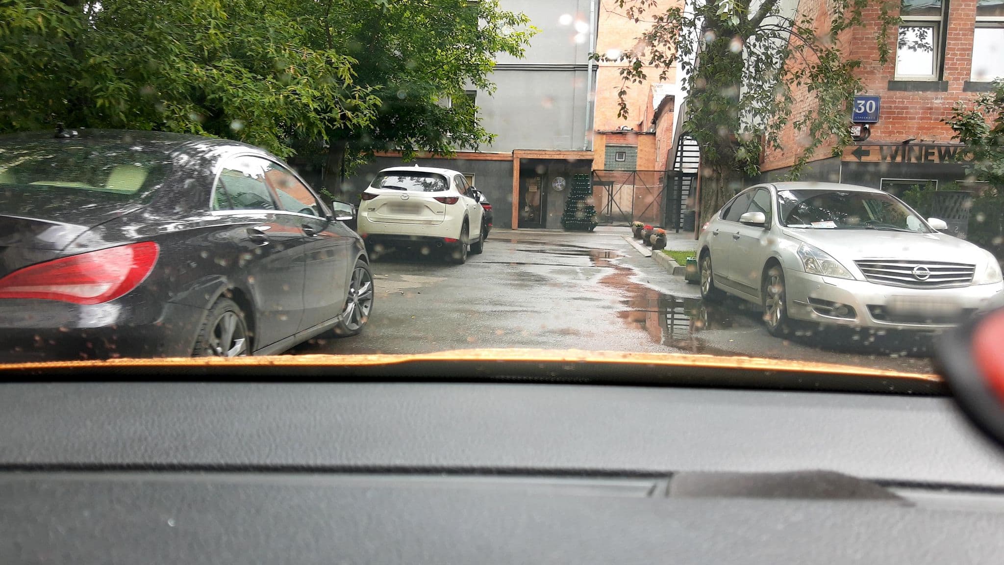 Street view near WineWood Moscow, Presnenskiy — © phoneuploader (CC BY-SA · Mapillary)