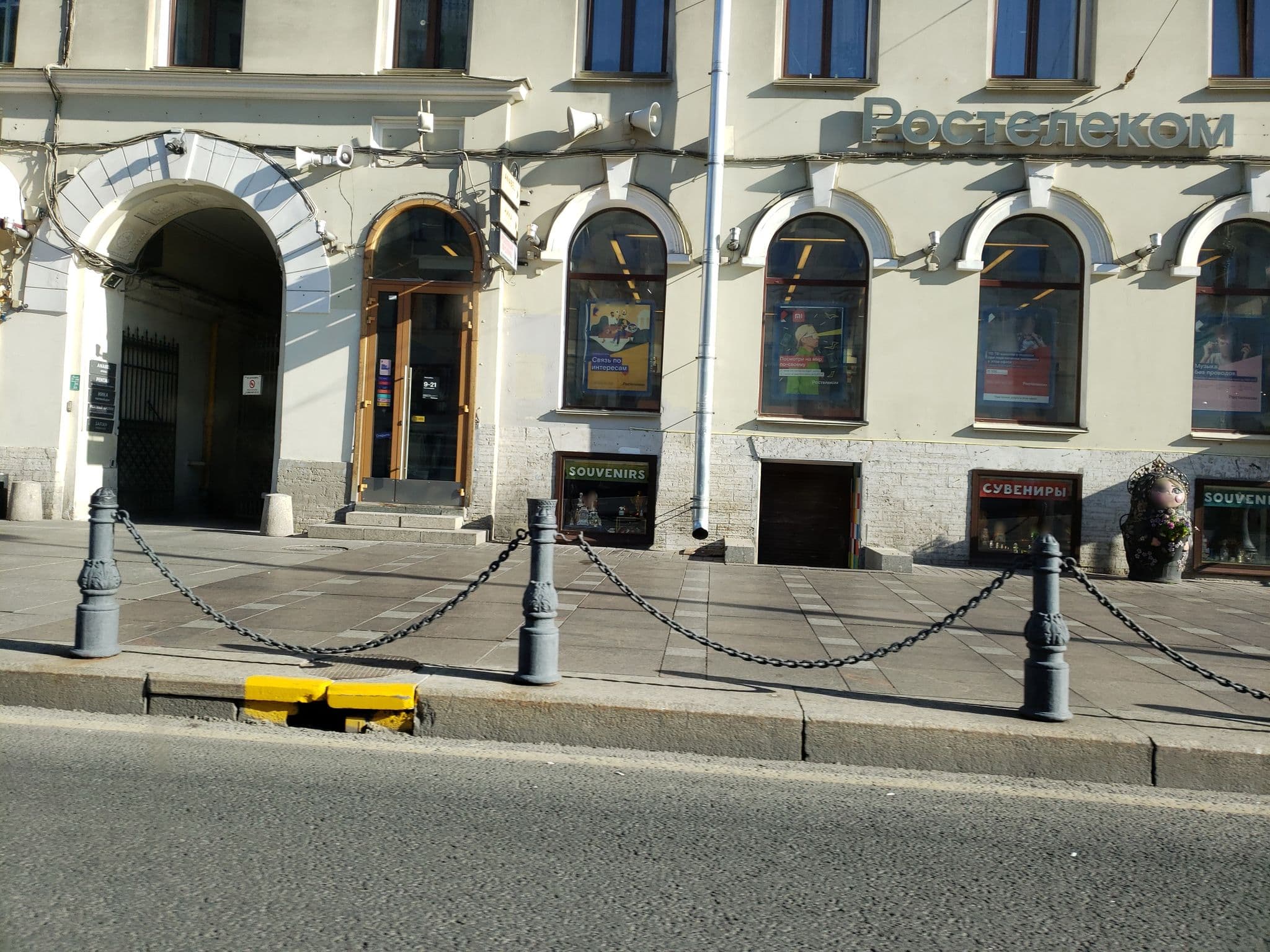 Street view near Forrest House, Centralniy