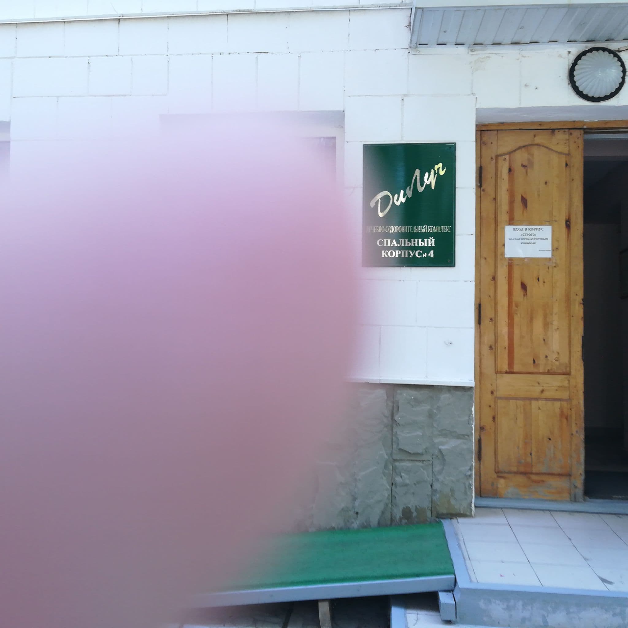 Street view near Корпус №4, Anapa — © api (CC BY-SA · Mapillary)
