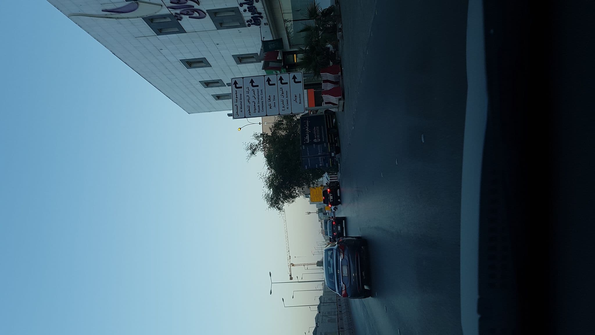 Street view near درر رامه 9 السليمانية, Riyadh — © ased (CC BY-SA · Mapillary)