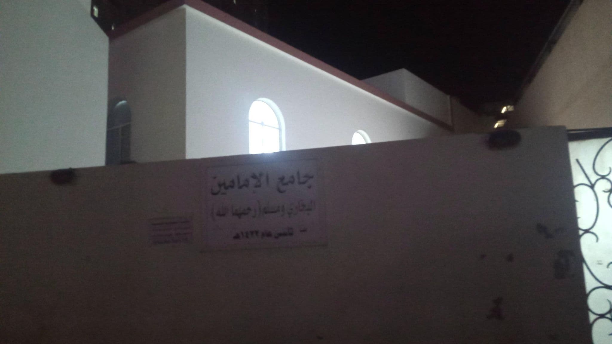 Street view near Rehab Al-Mahabba Hotel, Makkah