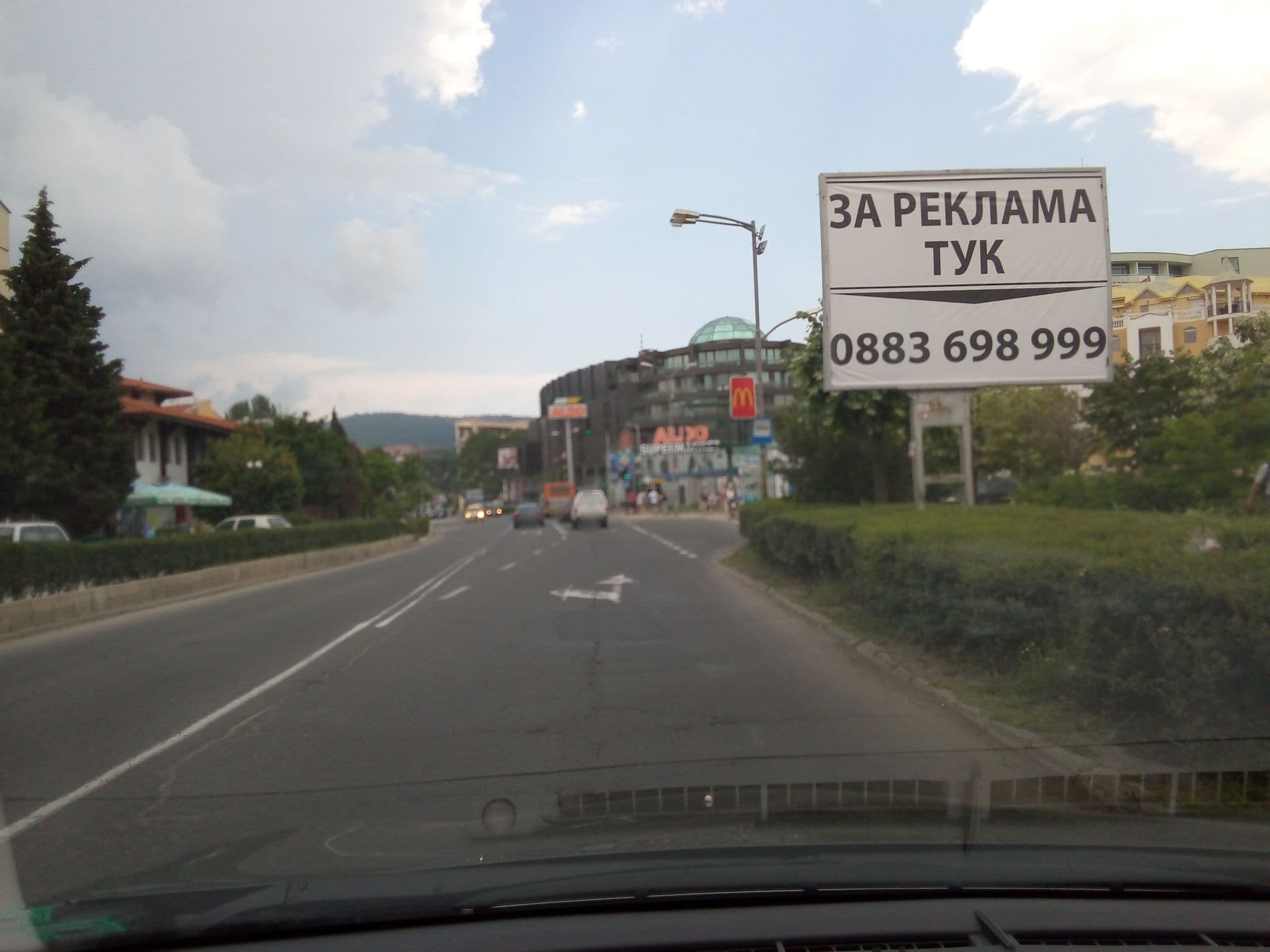 Street view near Sunny Day Club, Sveti Vlas