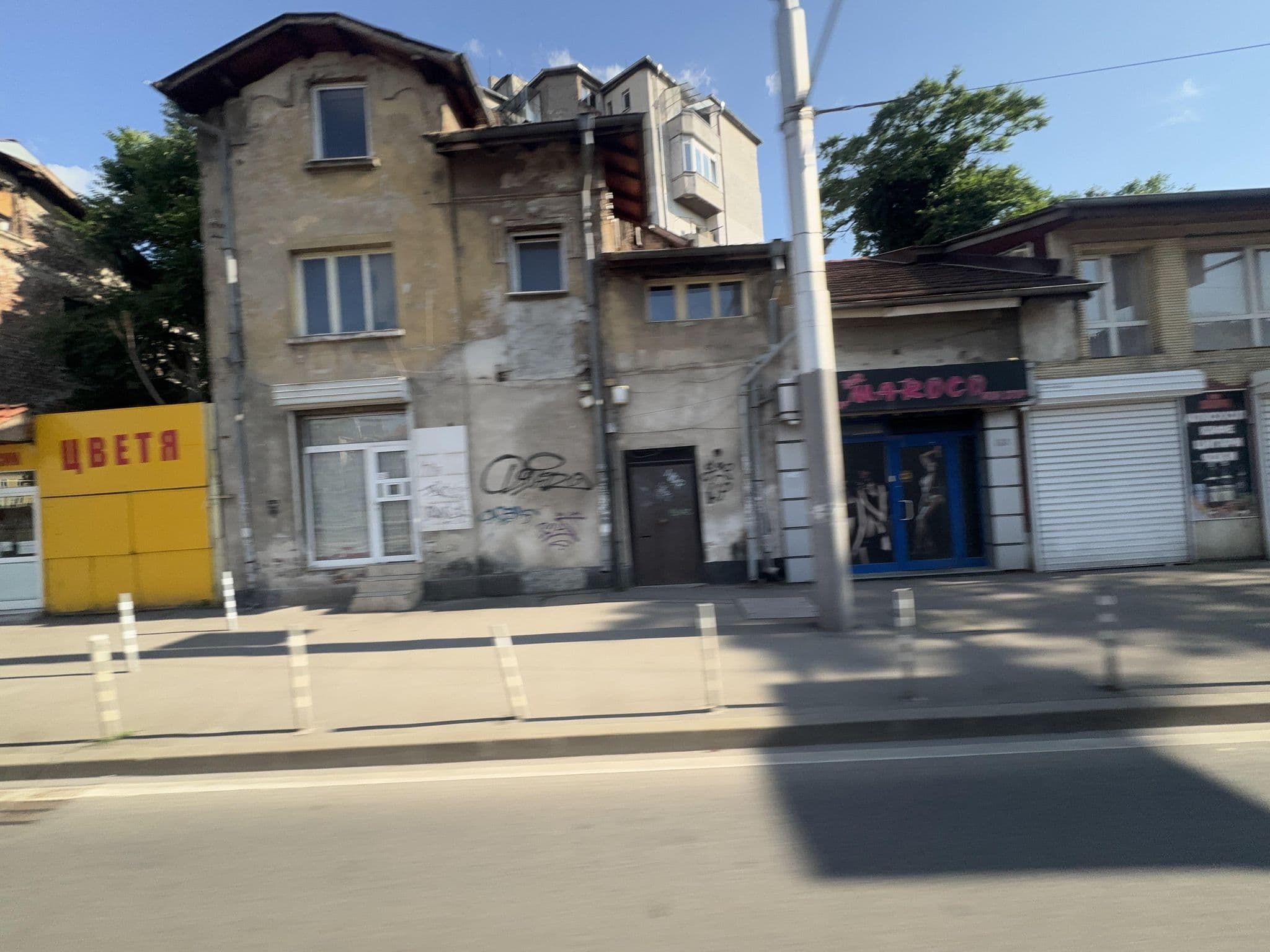 Street view near Iva, Sofia — © mapconcierge (CC BY-SA · Mapillary)