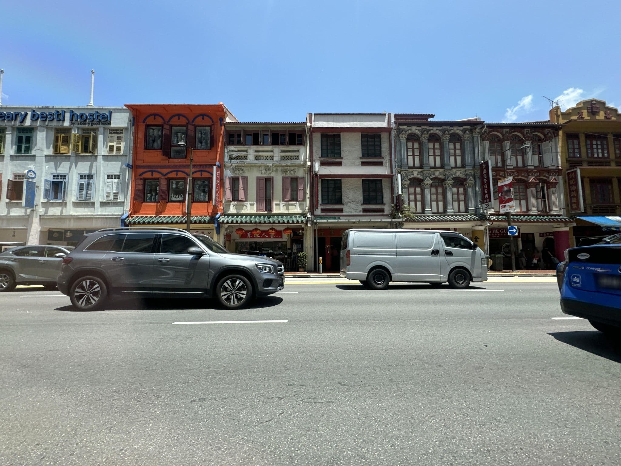 Street view near Beary Best! Hostel, Outram Park — © filipb (CC BY-SA · Mapillary)