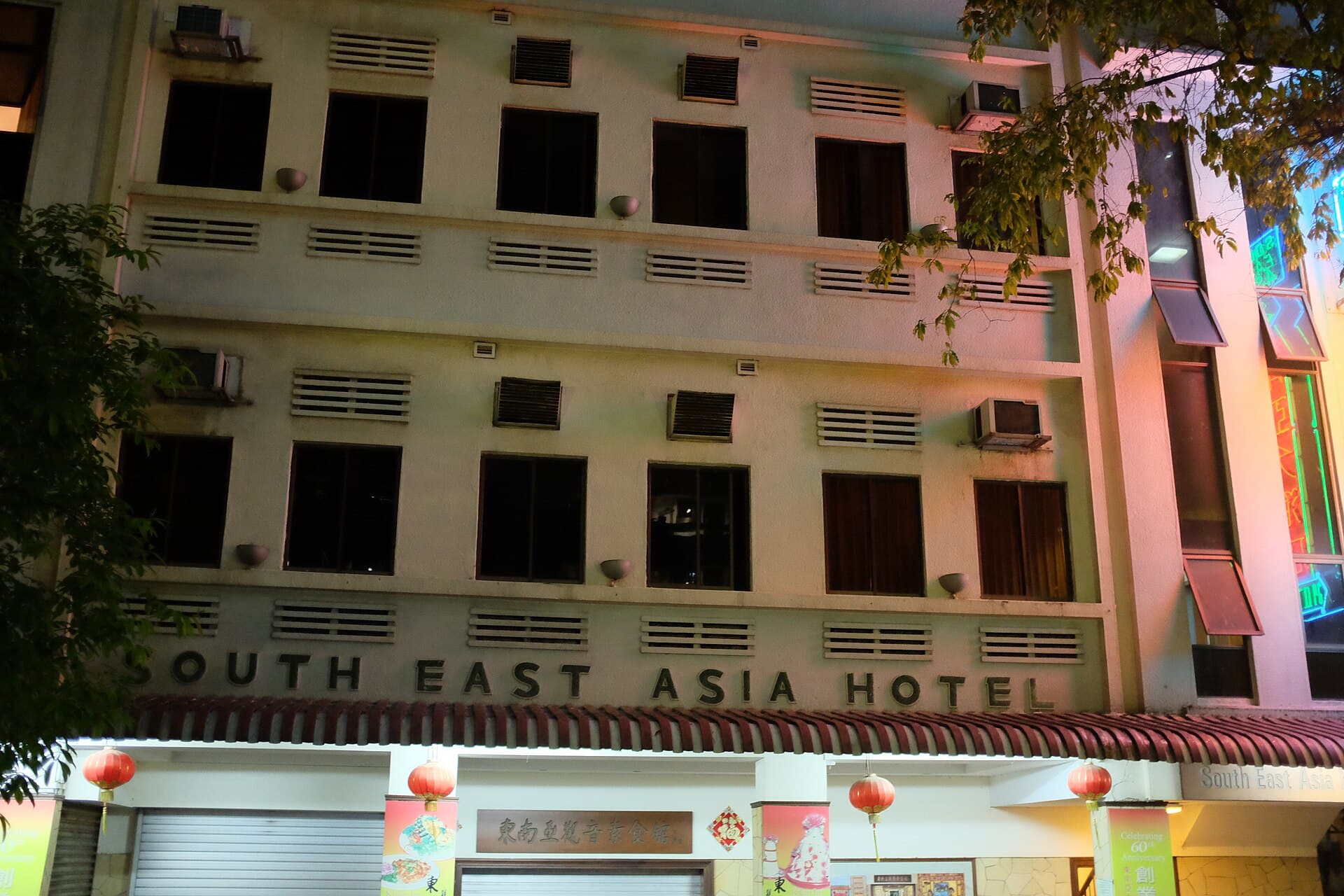 South East Asia Hotel (via Wikimedia Commons, CC BY 2.0)