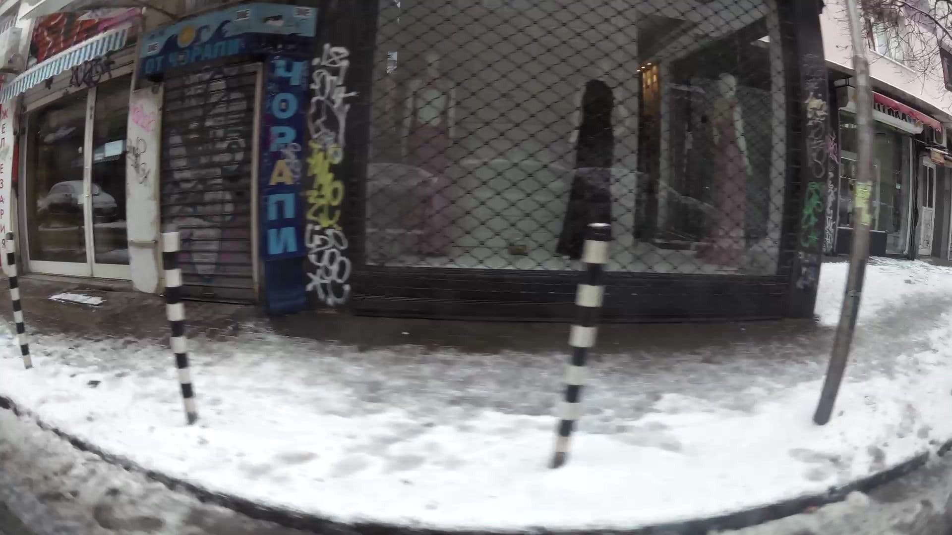 Street view near 5 Винтидж, Sofia