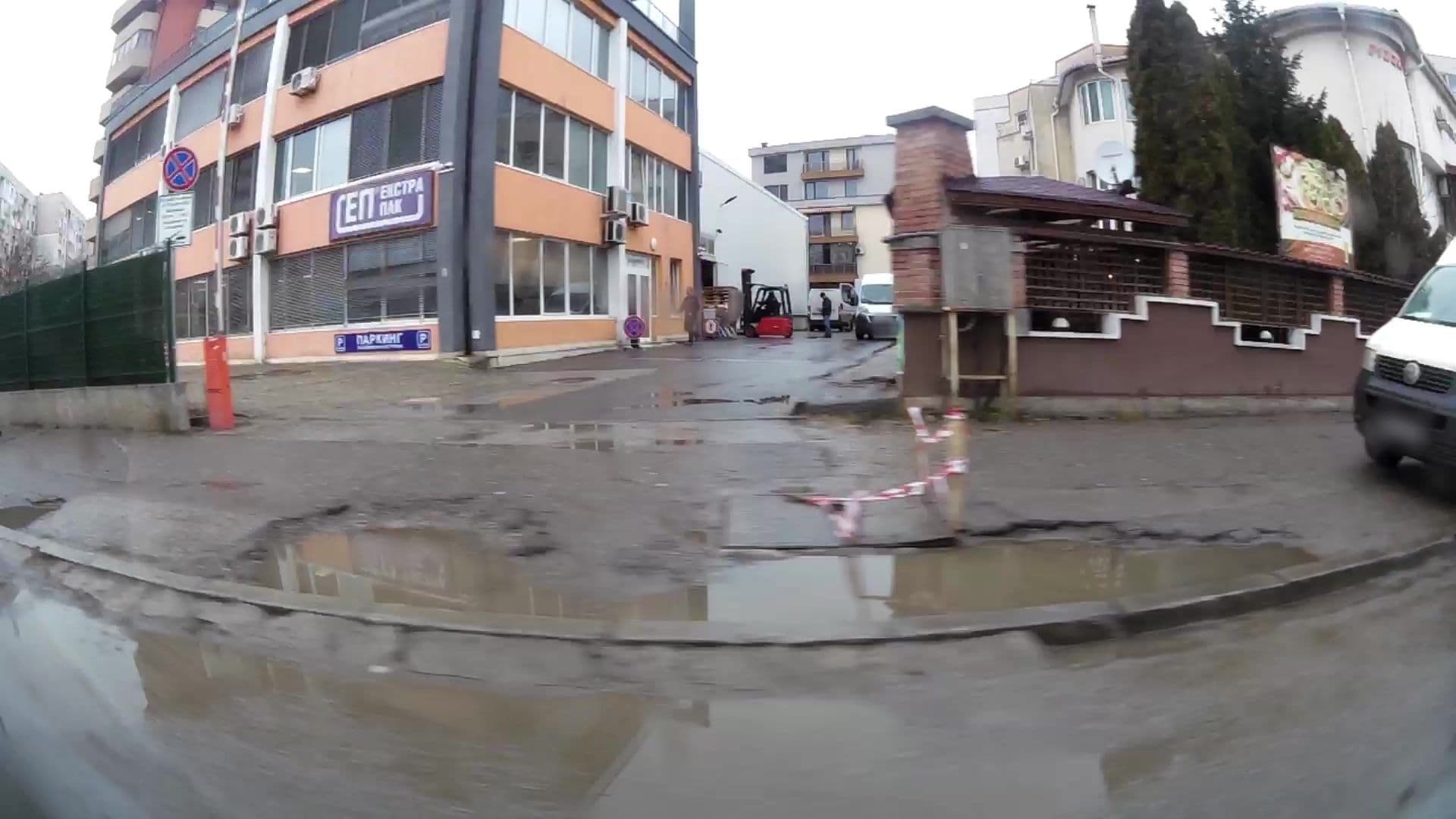 Street view near Hotel Casablanca, Sofia