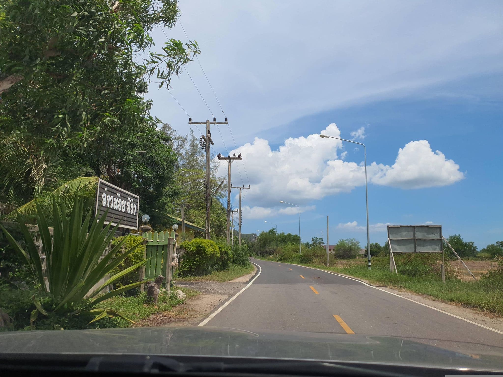 Street view near Aow Noi Seaview, Prachuap Khiri Khan — © jrcarlsen (CC BY-SA · Mapillary)
