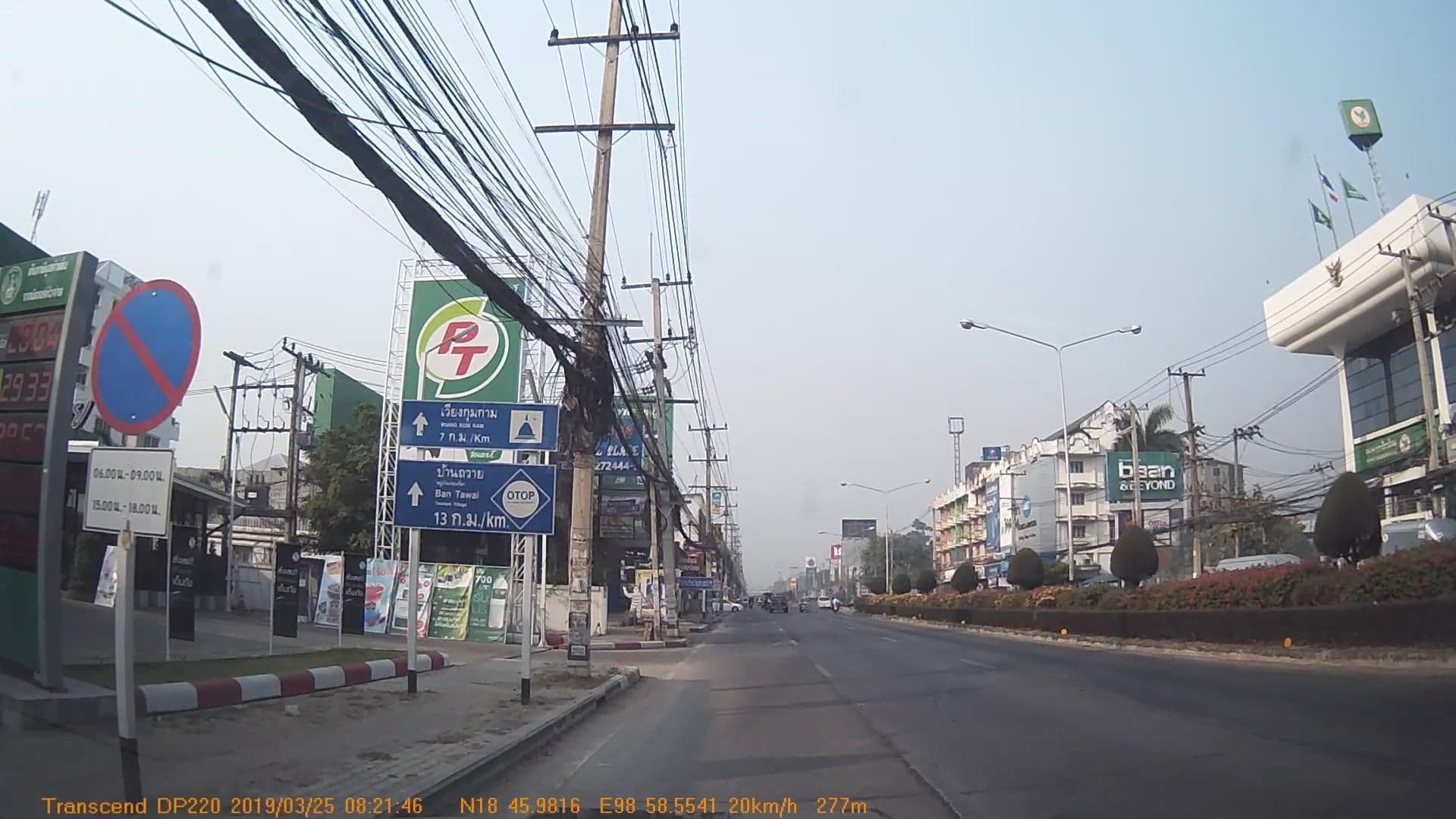 Street view near 3b, Chiang Mai