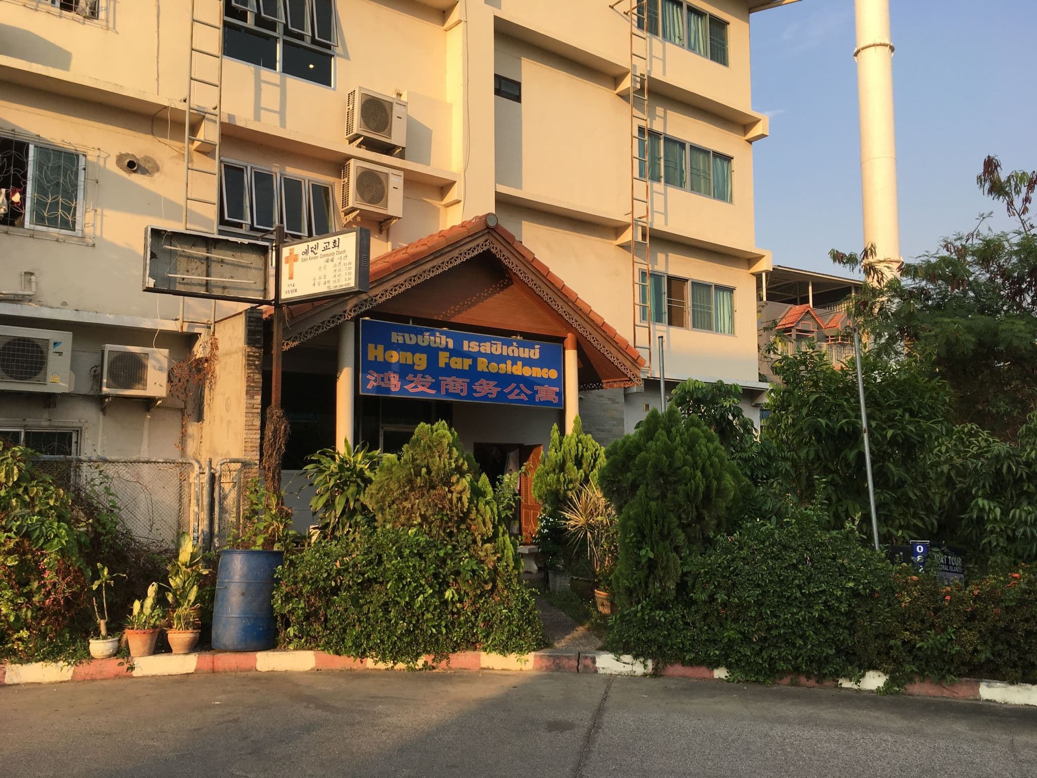 Street view near Hong Far Residence, Pattaya — © balthus_mc (CC BY-SA · Mapillary)