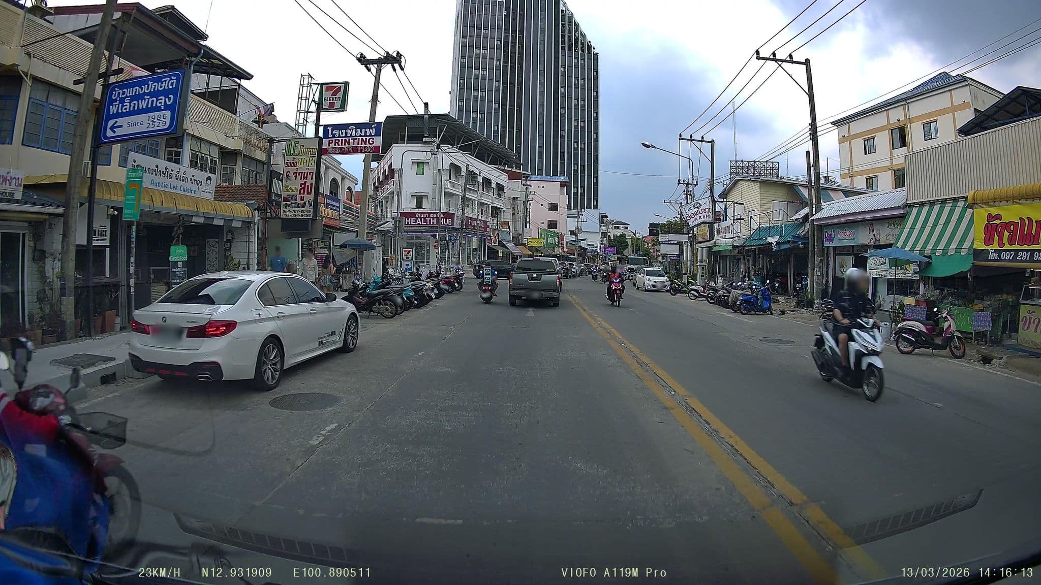 Street view near M & N Apartment, Pattaya