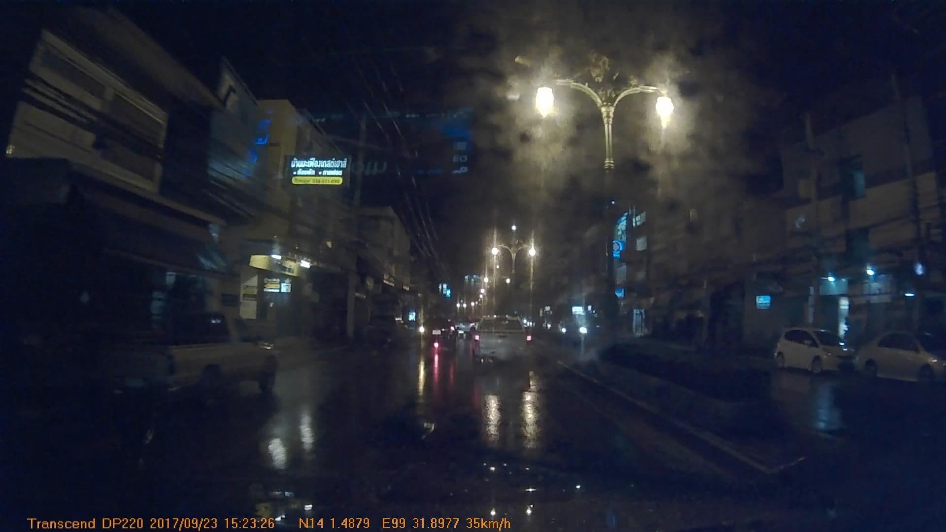 Street view near Baan Ma Feung Guest House, Kanchanaburi — © mapcreator (CC BY-SA · Mapillary)