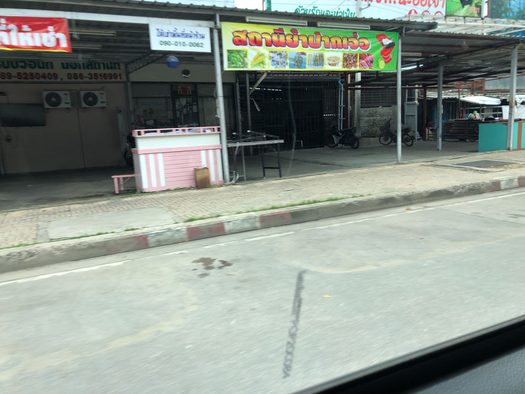 Street view near Phoom House, Anusawari — © kirana (CC BY-SA · Mapillary)