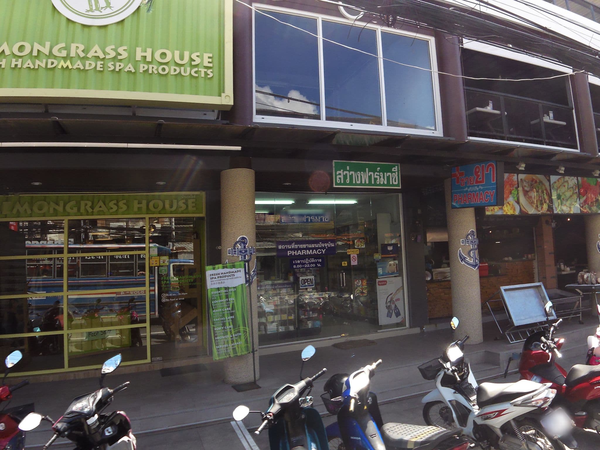 Street view near Unotel Karon Beach, Ban Karon — © skillsy (CC BY-SA · Mapillary)