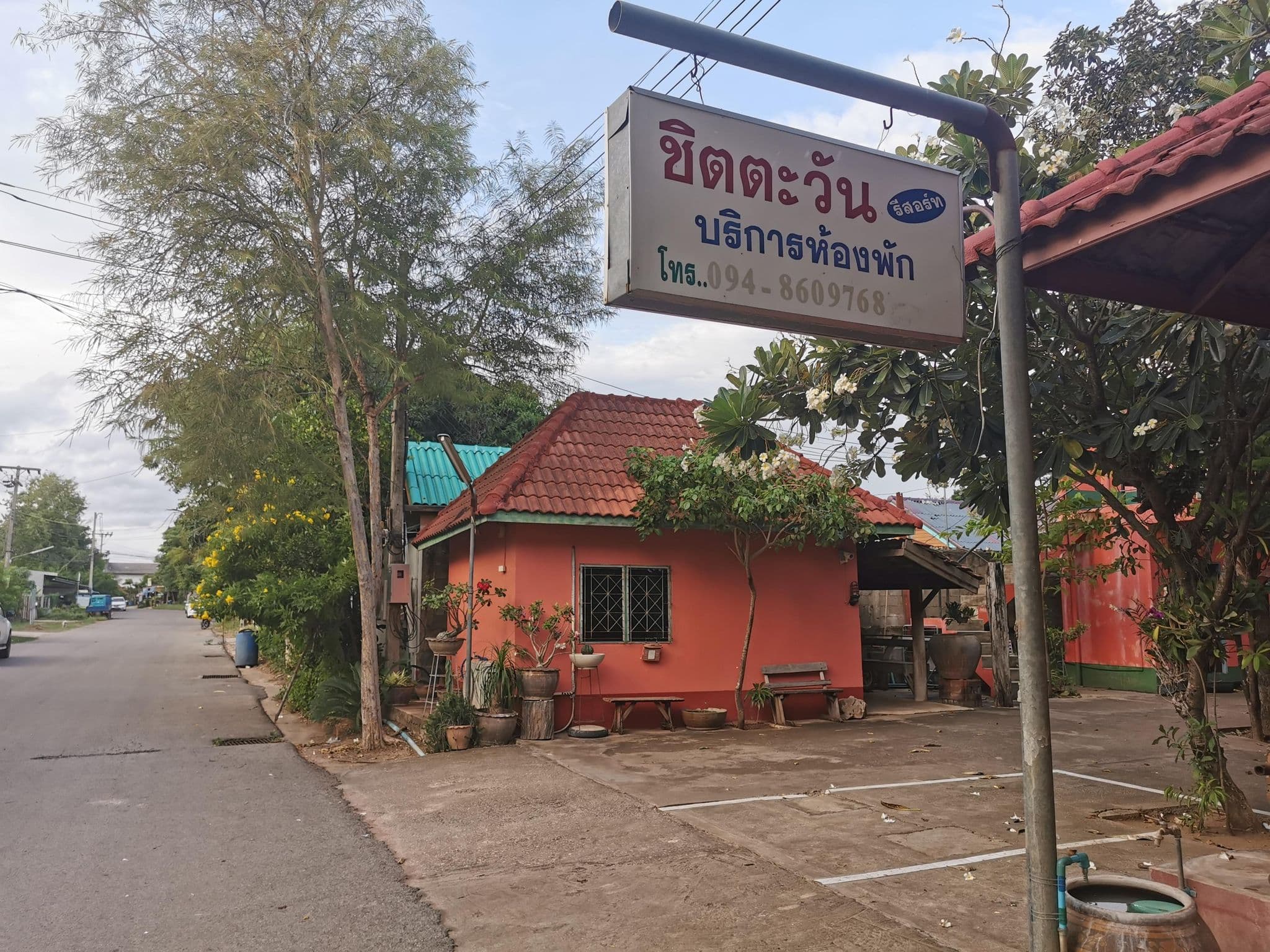 Street view near Chittawan Resort, Aranyaprathet — © ThailandCambodia (CC BY-SA · Mapillary)