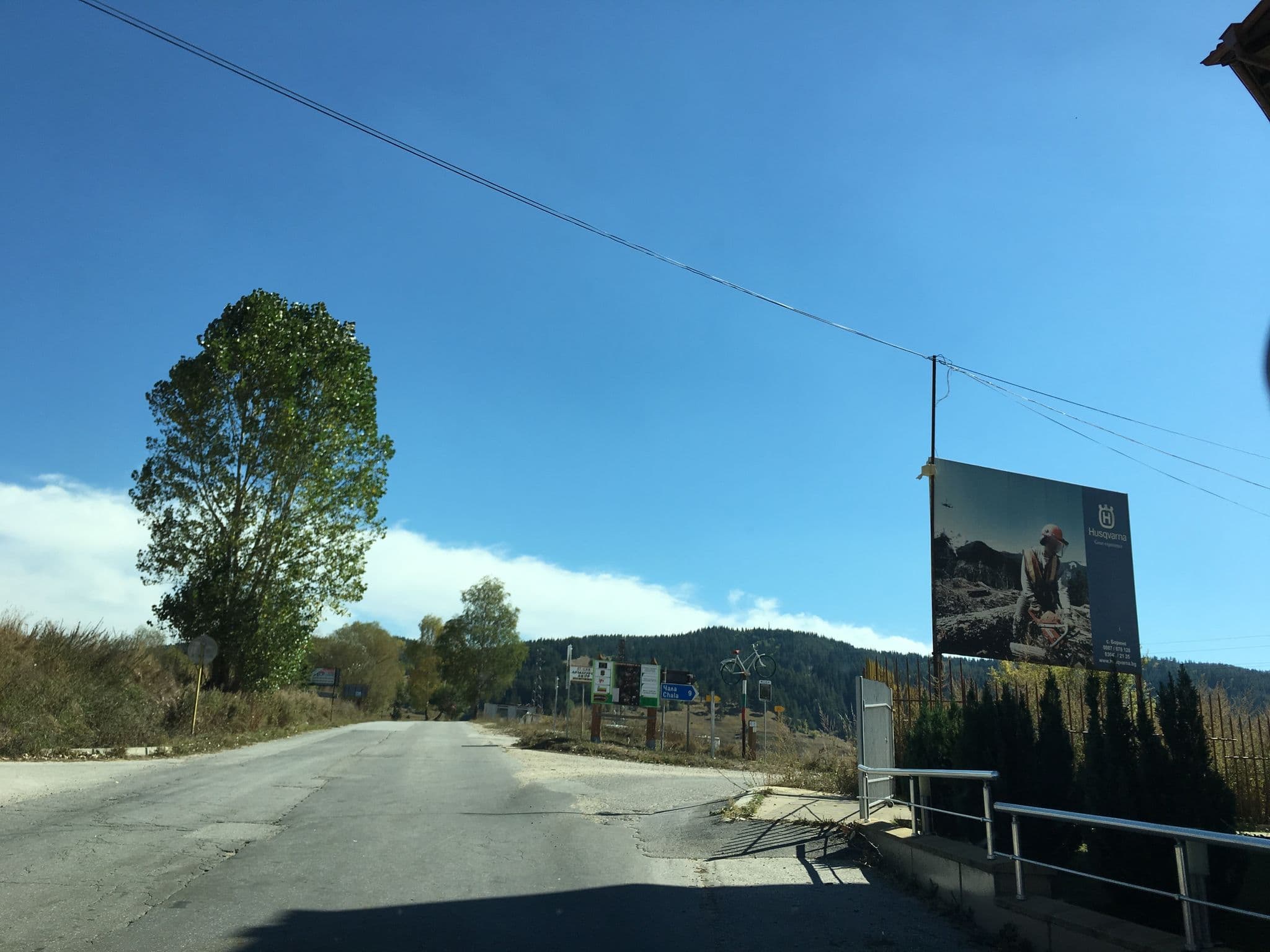 Street view near Hotel Elegance, Borino — © rerex (CC BY-SA · Mapillary)