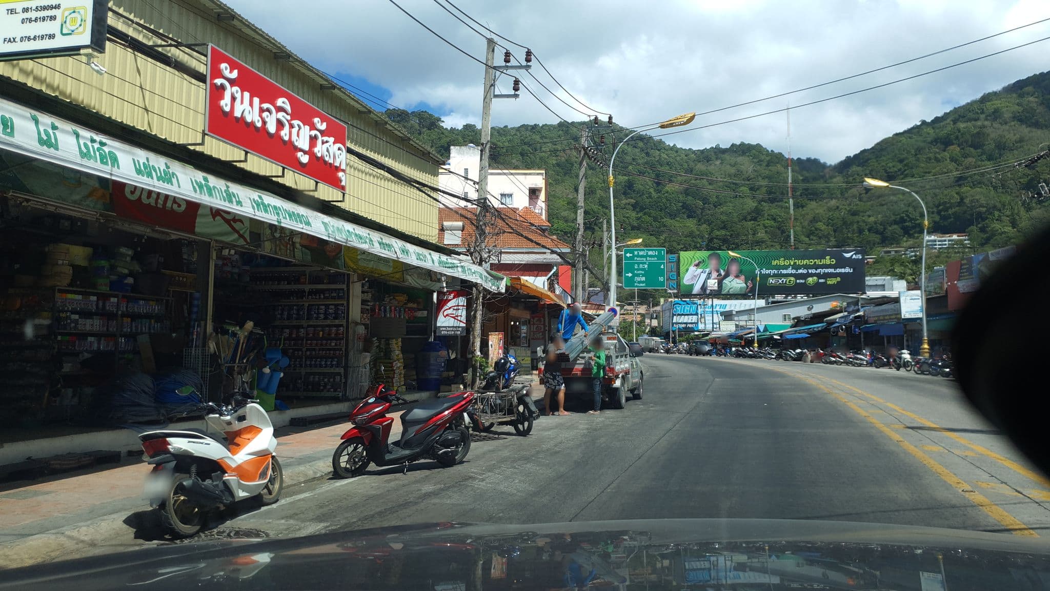Street view near Journeyhub, Patong