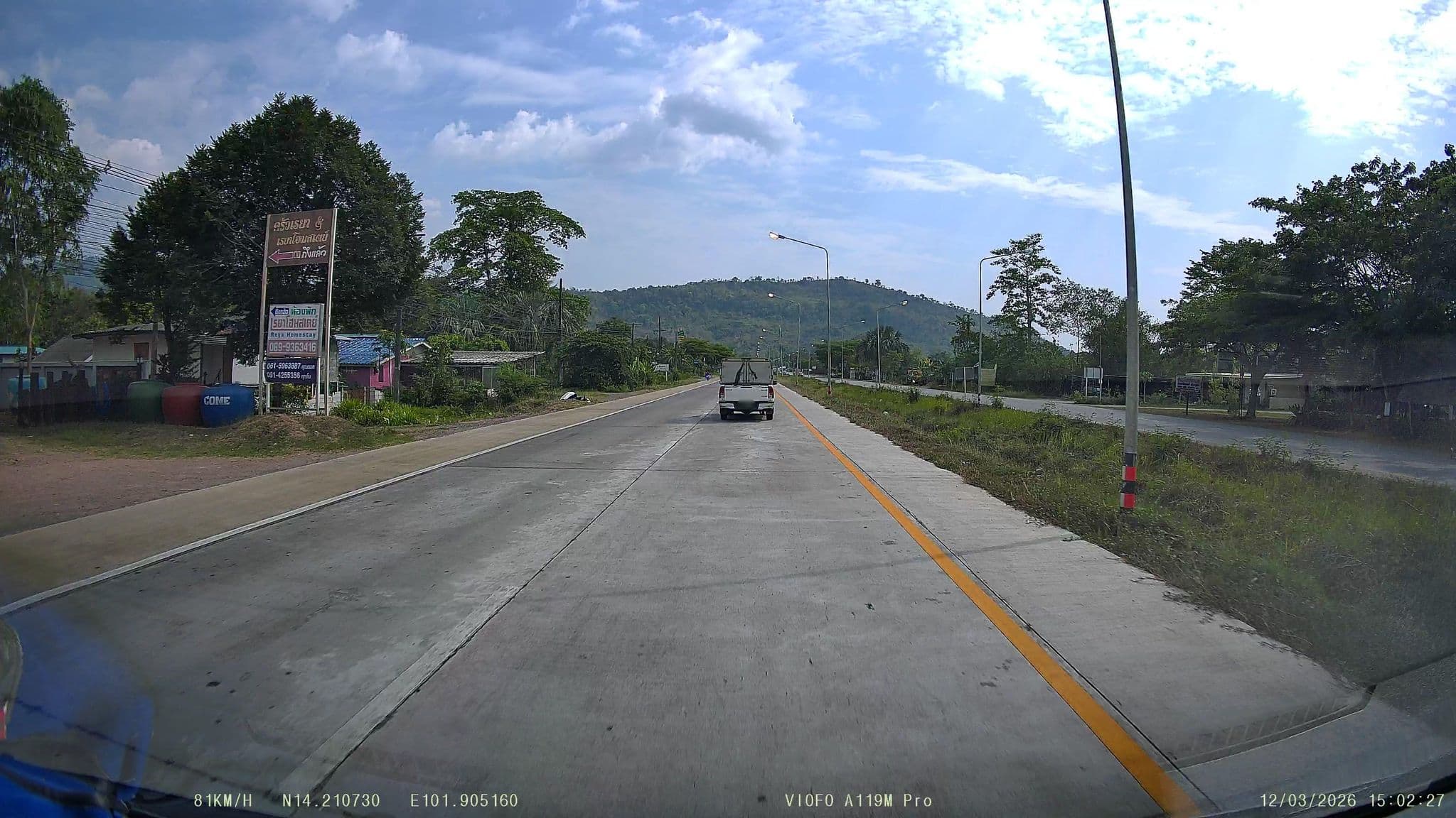 Street view near Reya Homestay, Na Di — © ThailandCambodia (CC BY-SA · Mapillary)
