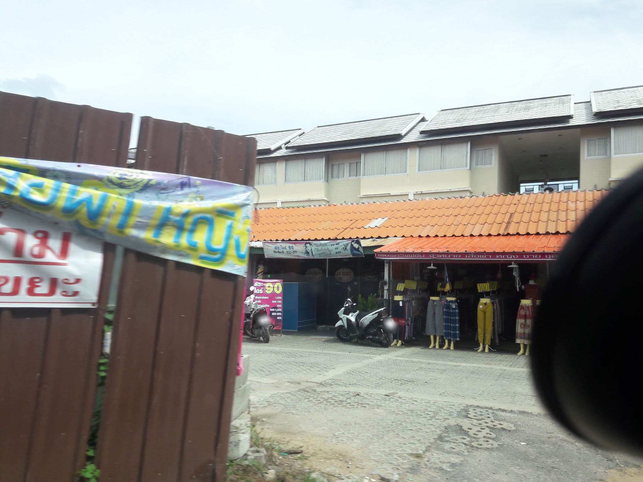 Street view near DK1 Hostel, Ko Samui
