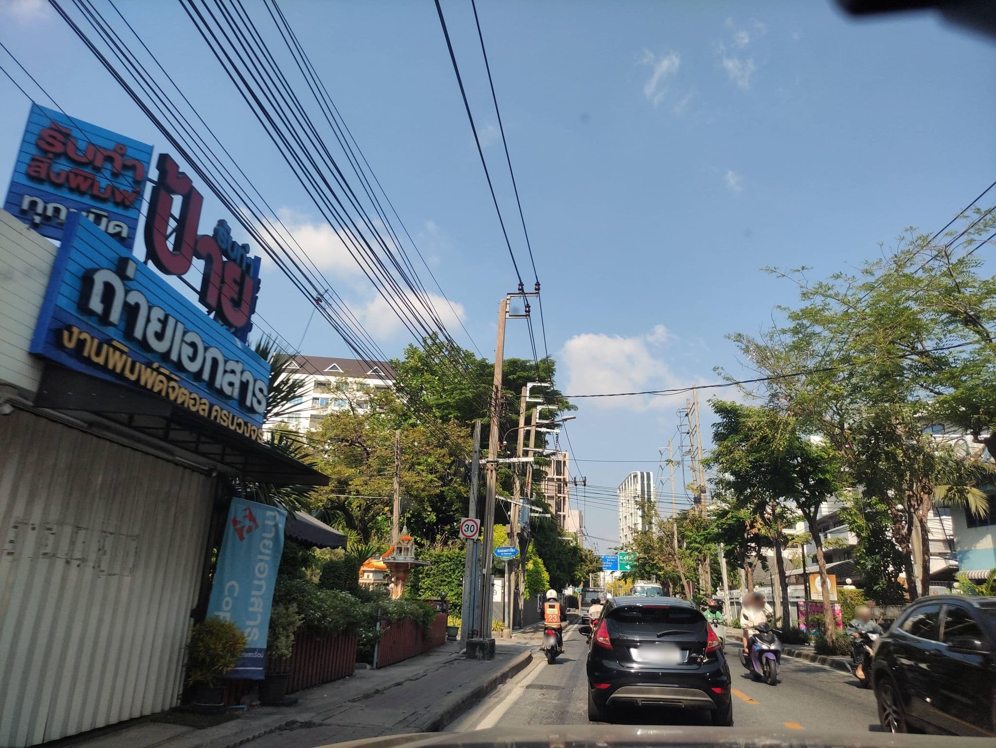 Street view near VX The Fifty, Phra Khanong — © kasetitkml_pipitchai (CC BY-SA · Mapillary)