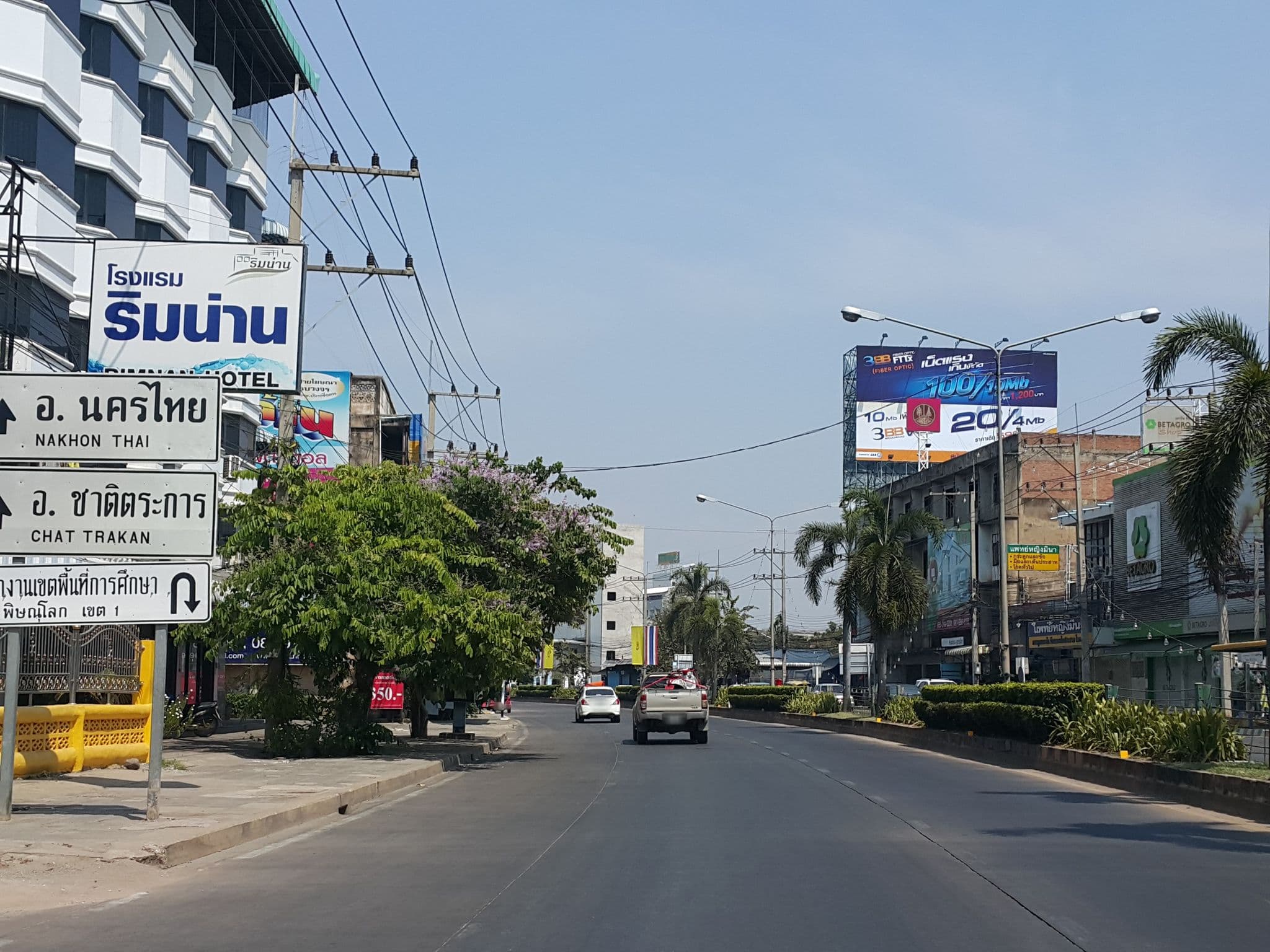 Street view near Holatel, Phitsanulok — © jrcarlsen (CC BY-SA · Mapillary)
