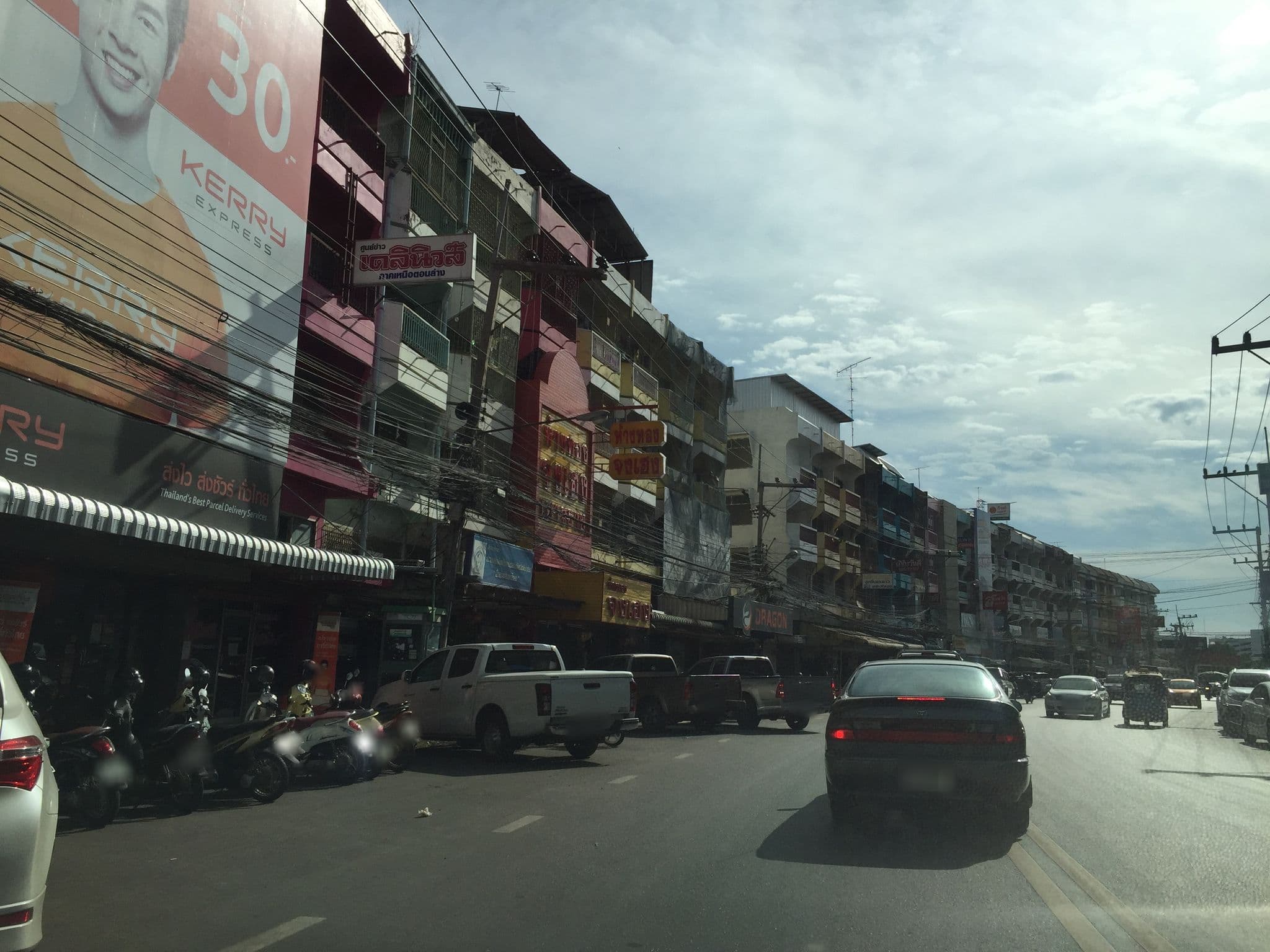 Street view near P1 House, Phitsanulok — © kyoko (CC BY-SA · Mapillary)