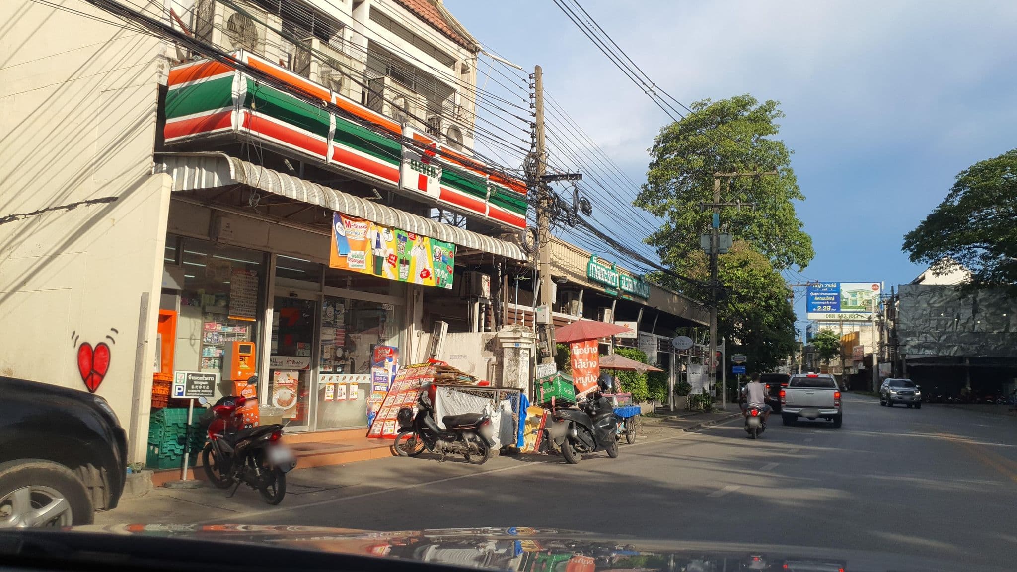 Street view near Mawin G H, Chiang Mai