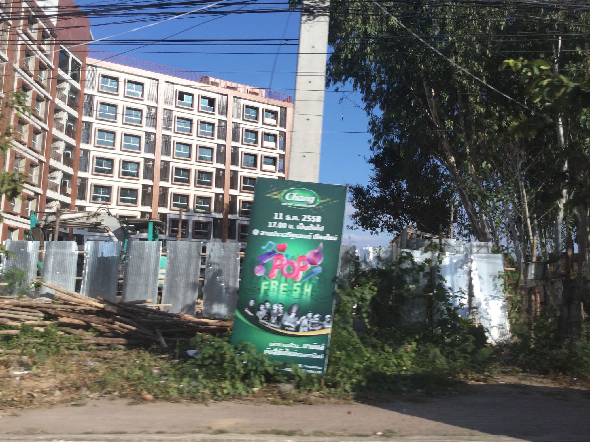 Street view near Kanith Place, Chiang Mai — © jimwatana (CC BY-SA · Mapillary)
