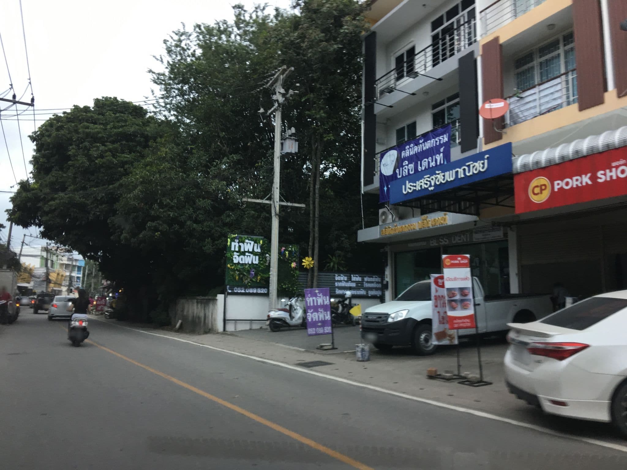 Street view near OYO 3Q Chiangmai Residence, Chiang Mai — © wapriz (CC BY-SA · Mapillary)
