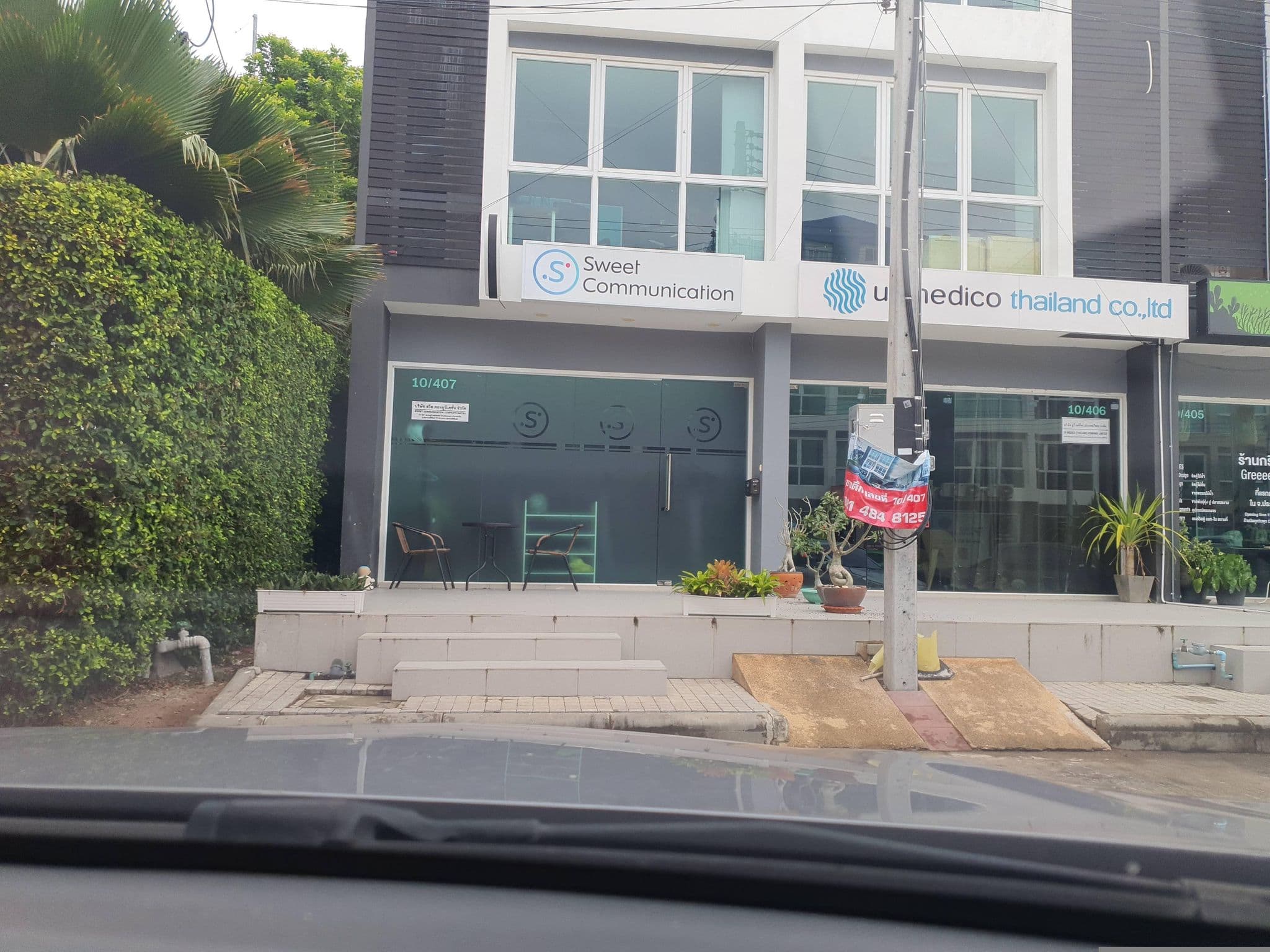 Street view near dusitD2 Hua Hin, Hua Hin