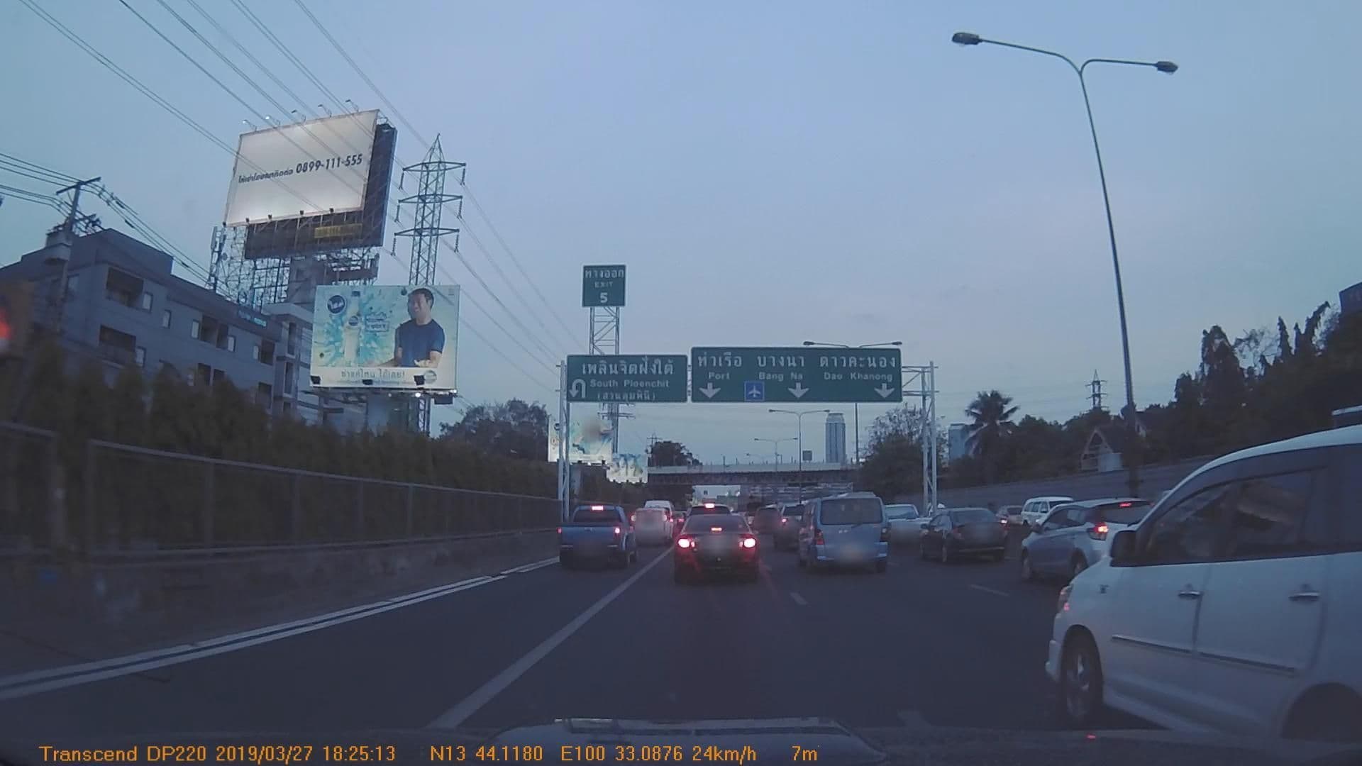 Street view near alt hotel nana, Makkasan — © mapcreator (CC BY-SA · Mapillary)